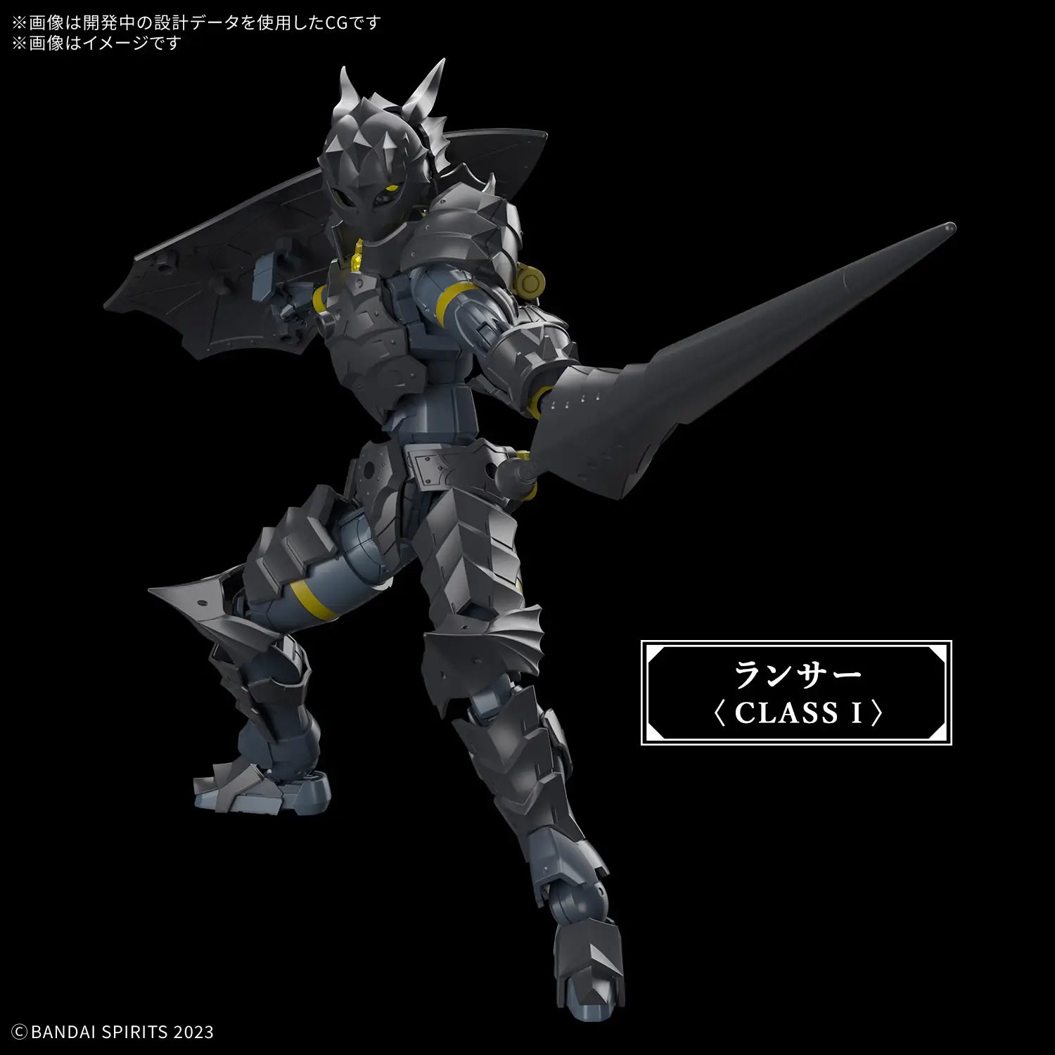 30MF: ROSAN LANCER