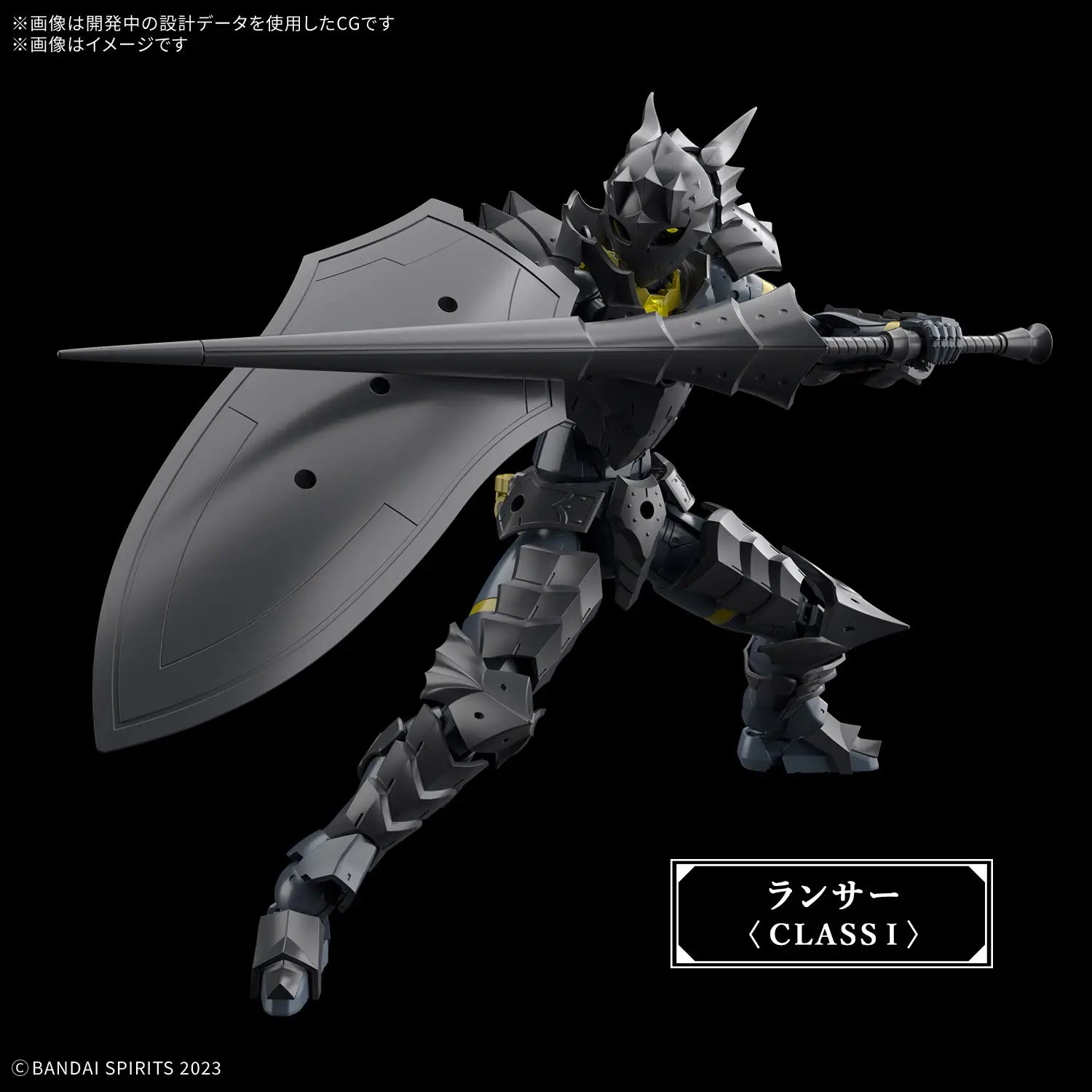 30MF: ROSAN LANCER