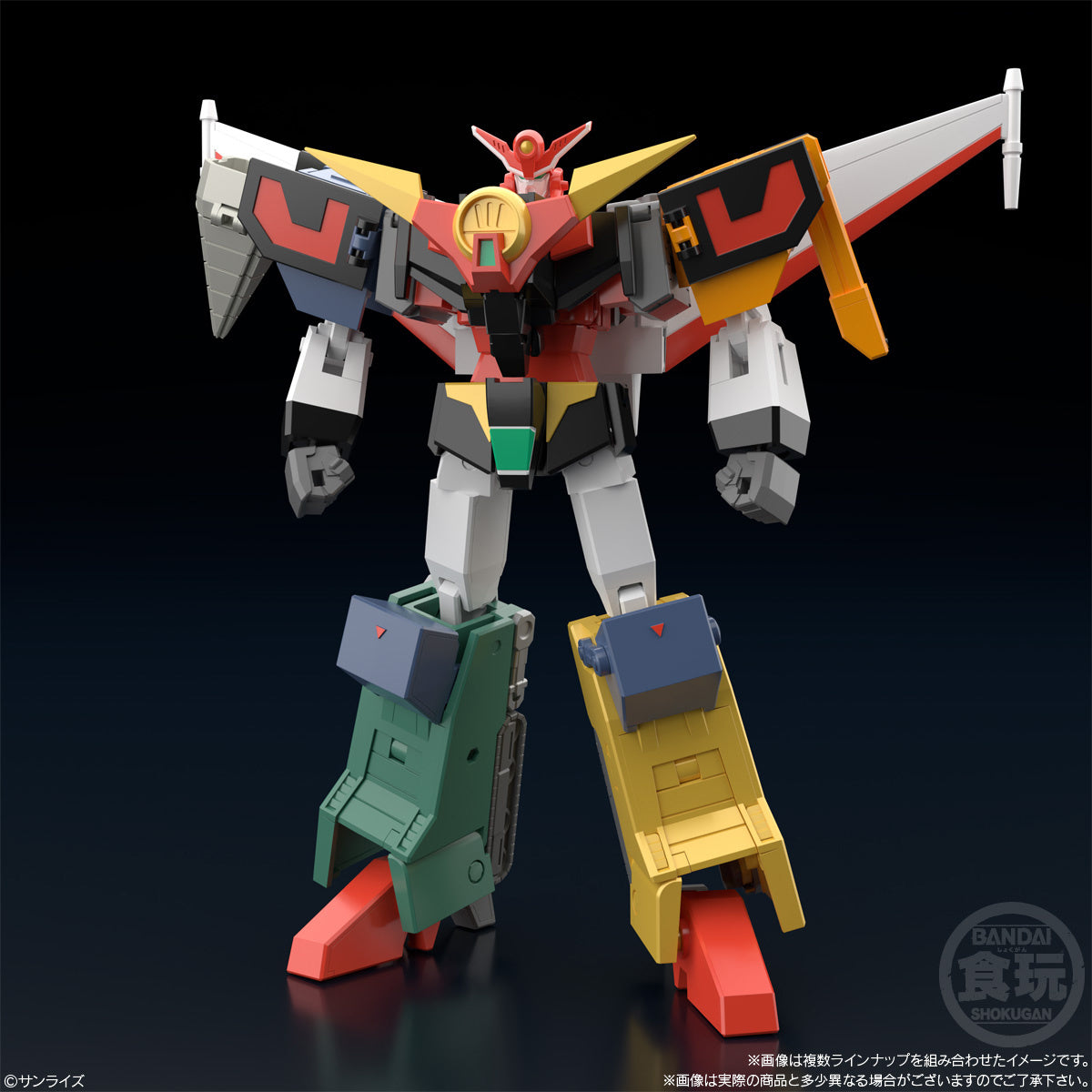 SMP [SHOKUGAN MODELING PROJECT] The Brave Express Might Gaine 2: 1Box (3pcs)