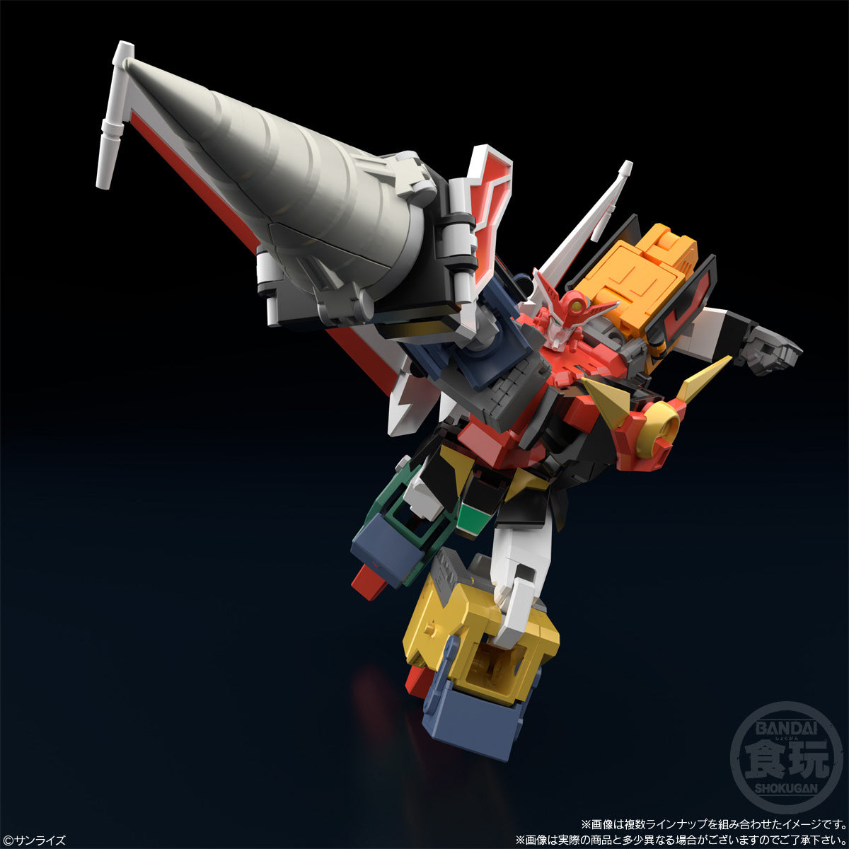 SMP [SHOKUGAN MODELING PROJECT] The Brave Express Might Gaine 2: 1Box (3pcs)