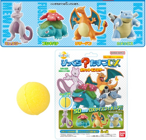 Pokemon: BATH BALL BLIND BAG - Bikkura Tamago DX Pokemon