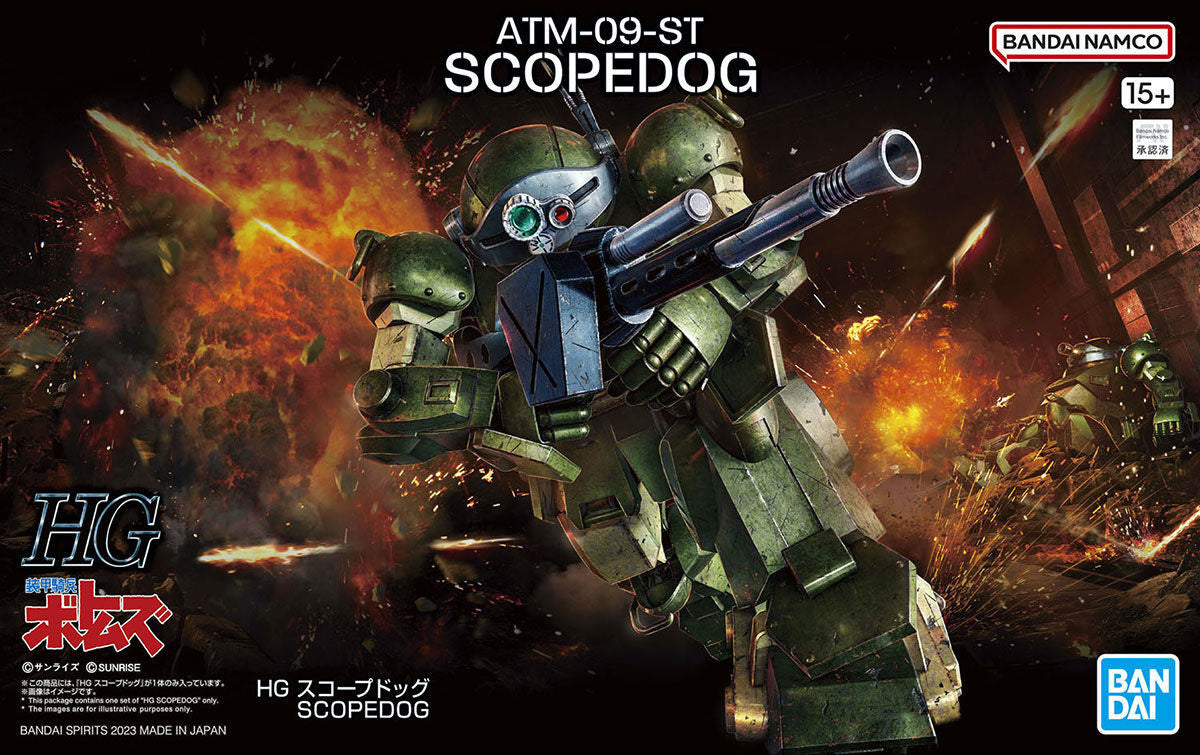 HG SCOPEDOG