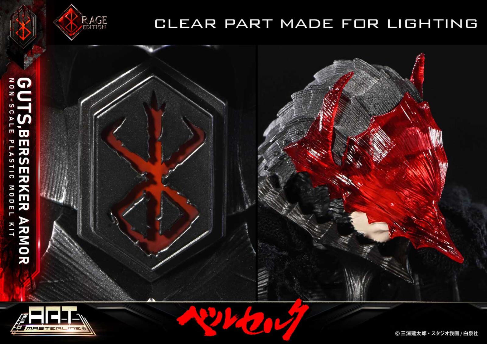 PRE ORDER Berserk: BUILD ART MASTELINE MODEL KIT - Guts (Berserker Armor Rage)