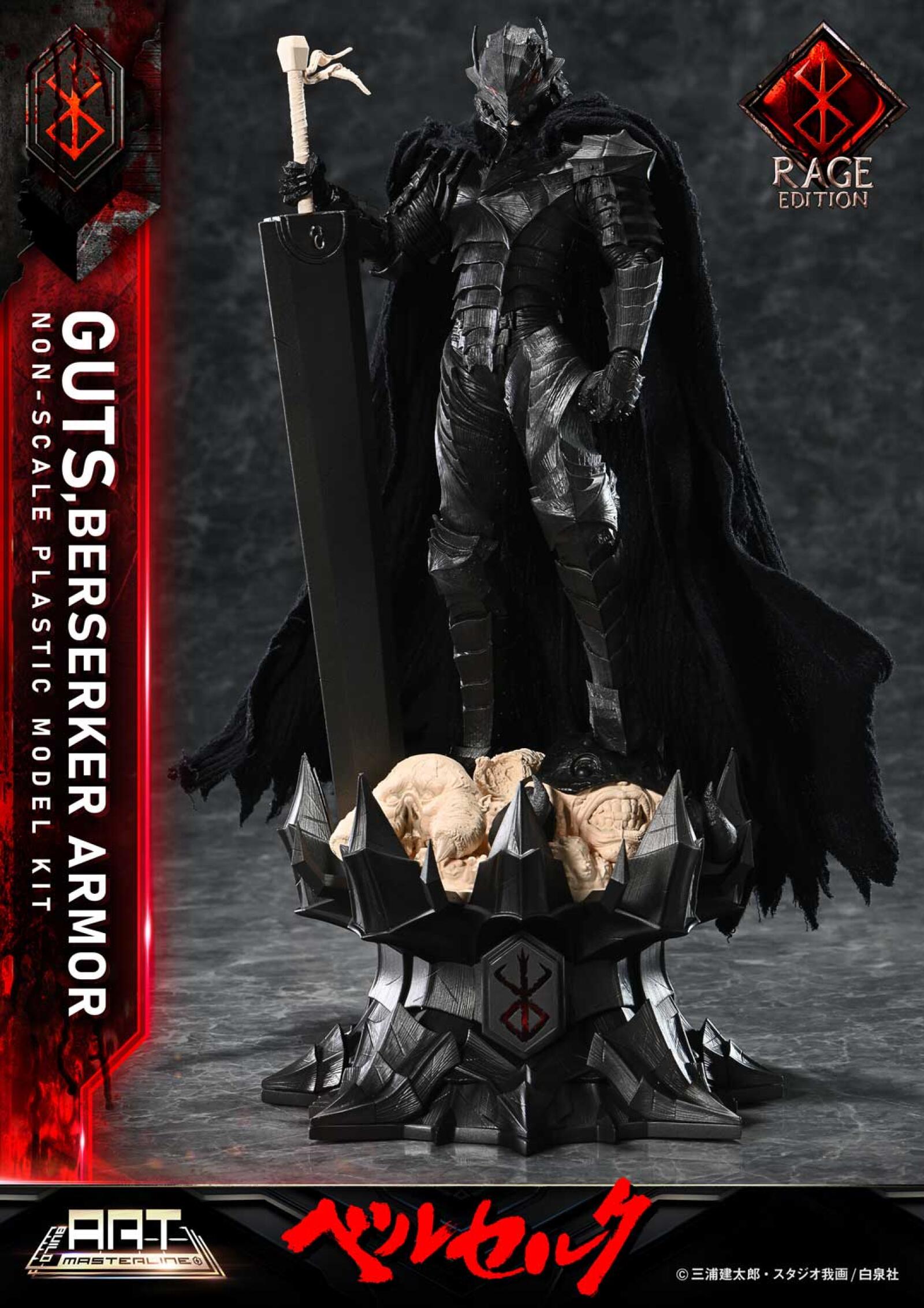 PRE ORDER Berserk: BUILD ART MASTELINE MODEL KIT - Guts (Berserker Armor Rage)