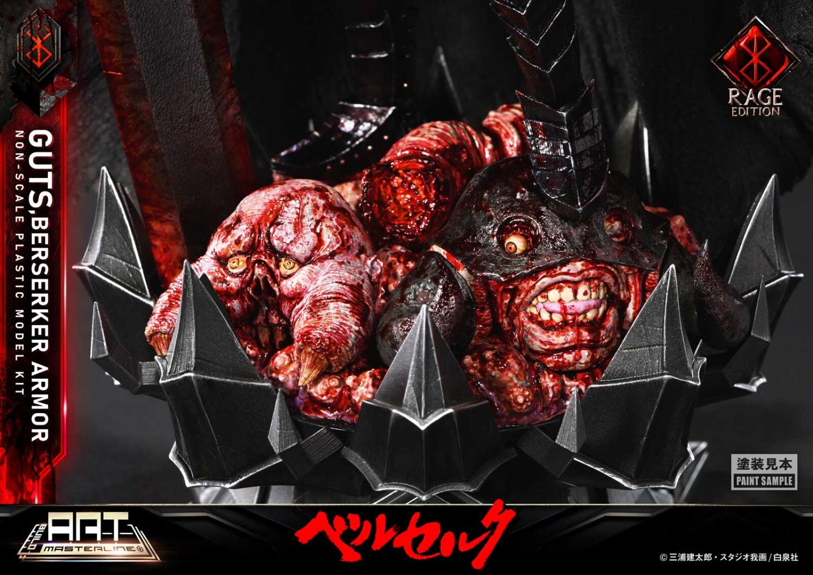 PRE ORDER Berserk: BUILD ART MASTELINE MODEL KIT - Guts (Berserker Armor Rage)