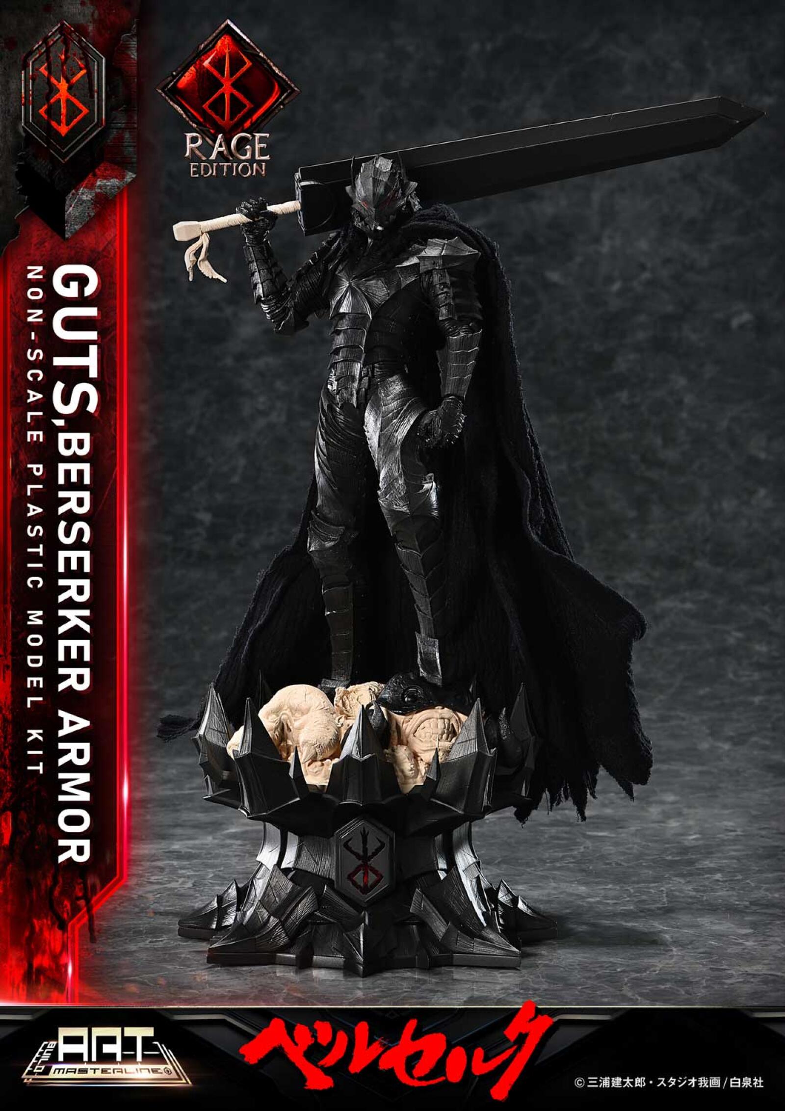 PRE ORDER Berserk: BUILD ART MASTELINE MODEL KIT - Guts (Berserker Armor Rage)