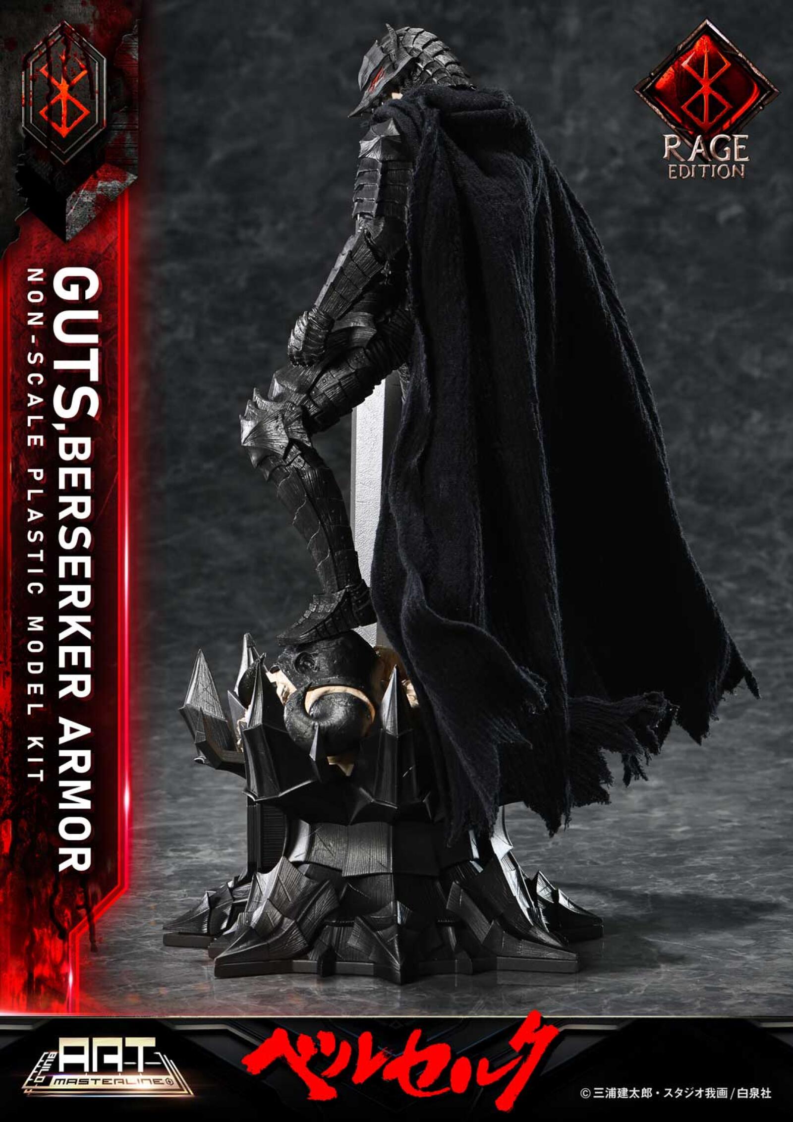 PRE ORDER Berserk: BUILD ART MASTELINE MODEL KIT - Guts (Berserker Armor Rage)