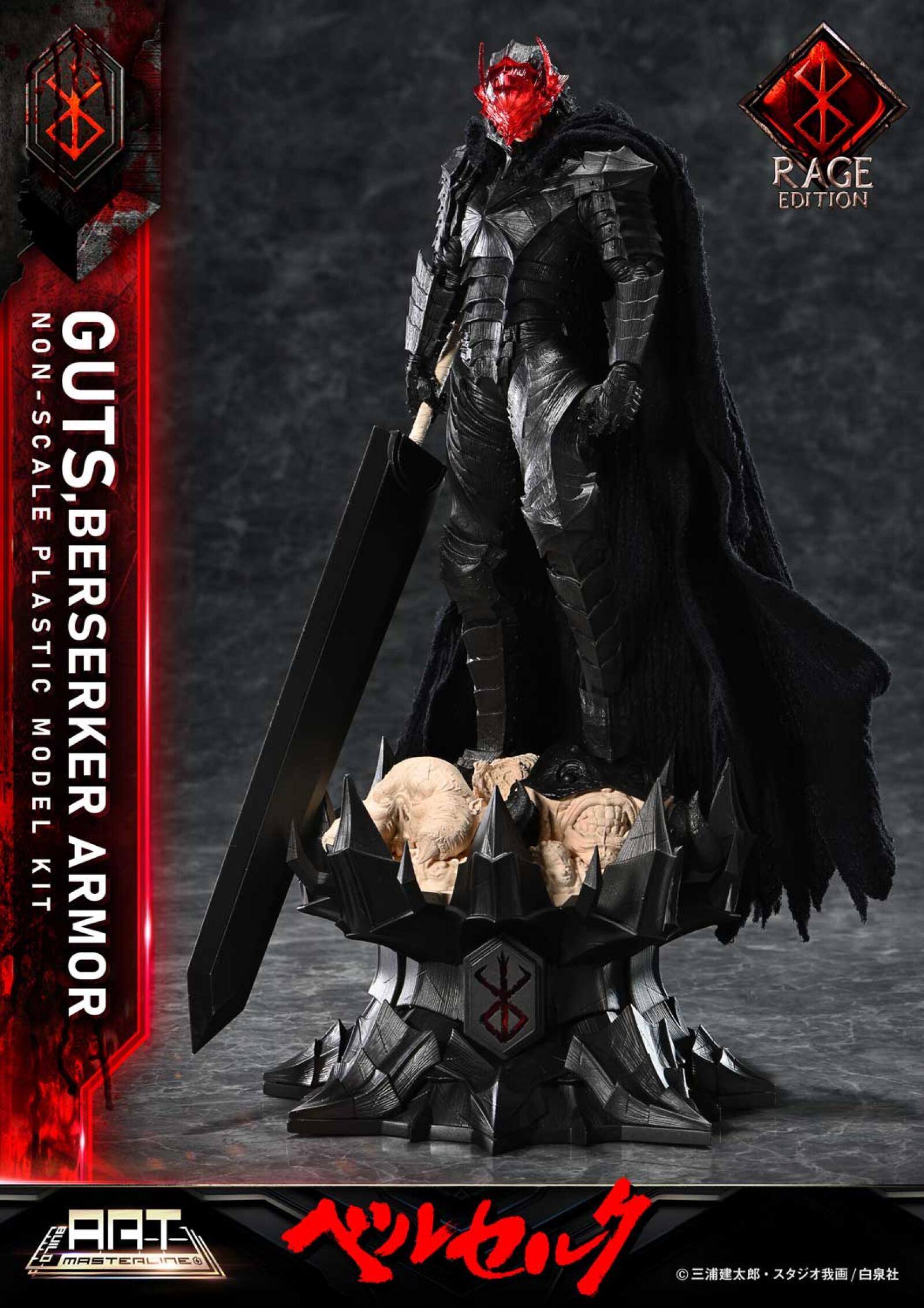 PRE ORDER Berserk: BUILD ART MASTELINE MODEL KIT - Guts (Berserker Armor Rage)