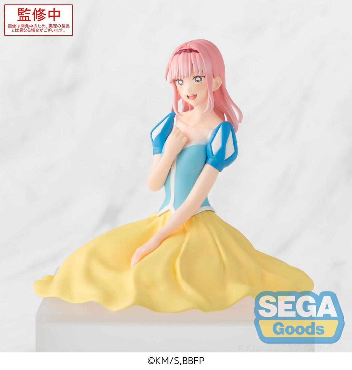 Blue Box Blue Box PM PERCHING FIGURE - Hina Chono (Cultural Festival V ...
