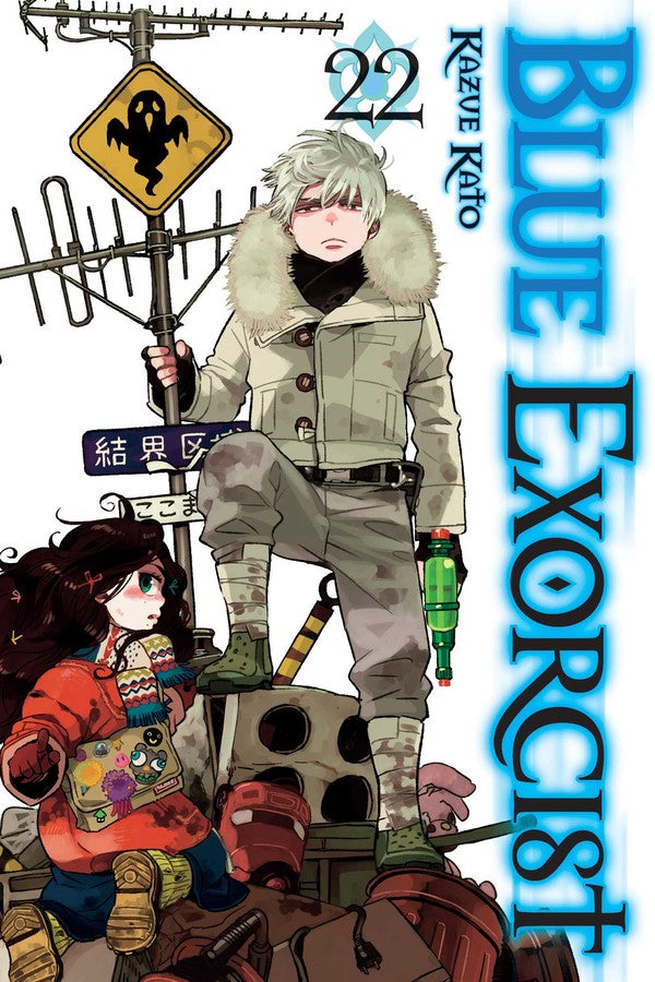 Manga: Blue Exorcist, Vol. 22