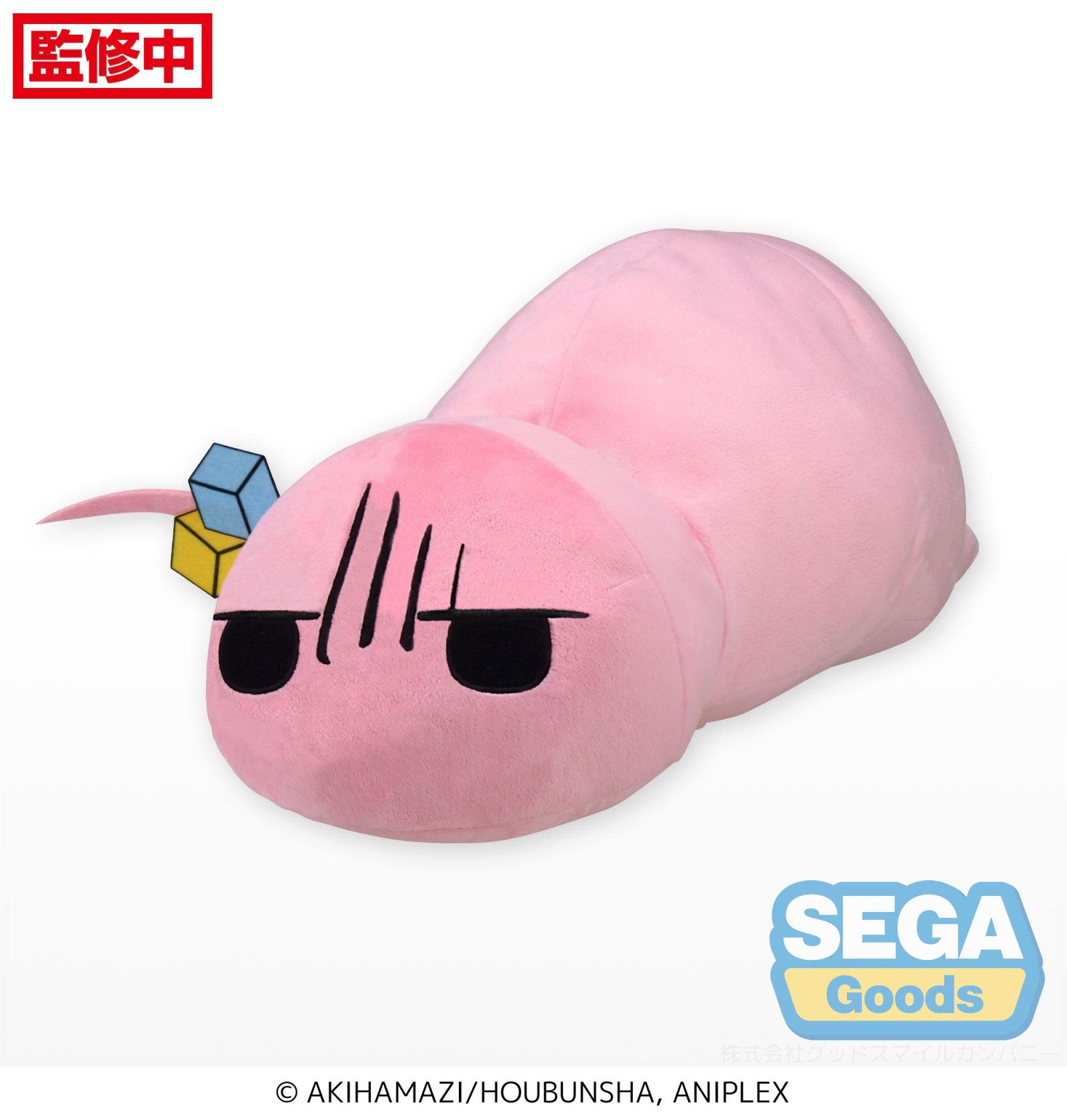 Bocchi the Rock! BODY PILLOW CUSHION - Tsuchinoko of Shimokitazawa MegaCulture Bocchi the Rock! BODY PILLOW CUSHION - Tsuchinoko of Shimokitazawa MegaCulture
