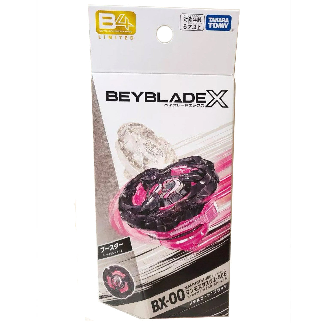 TAKARA TOMY Mammoth Tusk 2-80E Beyblade X BX-00 [Metal Coat: Black]