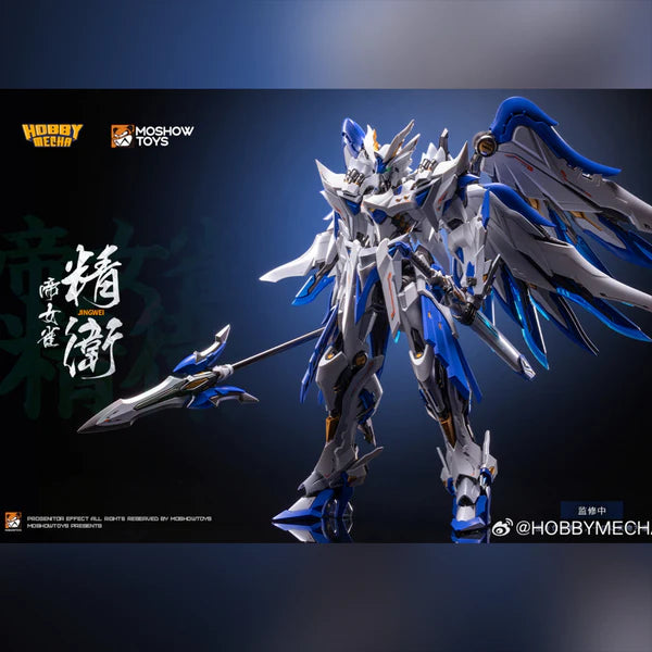 HobbyMecha x Moshow Imperial Concubine Sparrow Jingwei Diecast Action Figure