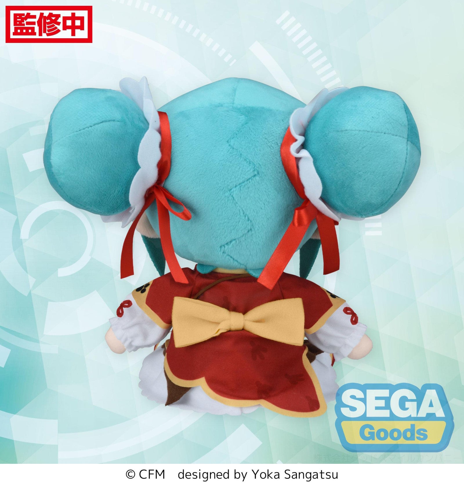 PRE ORDER Hatsune Miku: FUWA PETIT M SIZE PLUSH - Miku Going Out Series (Chinatown Version)