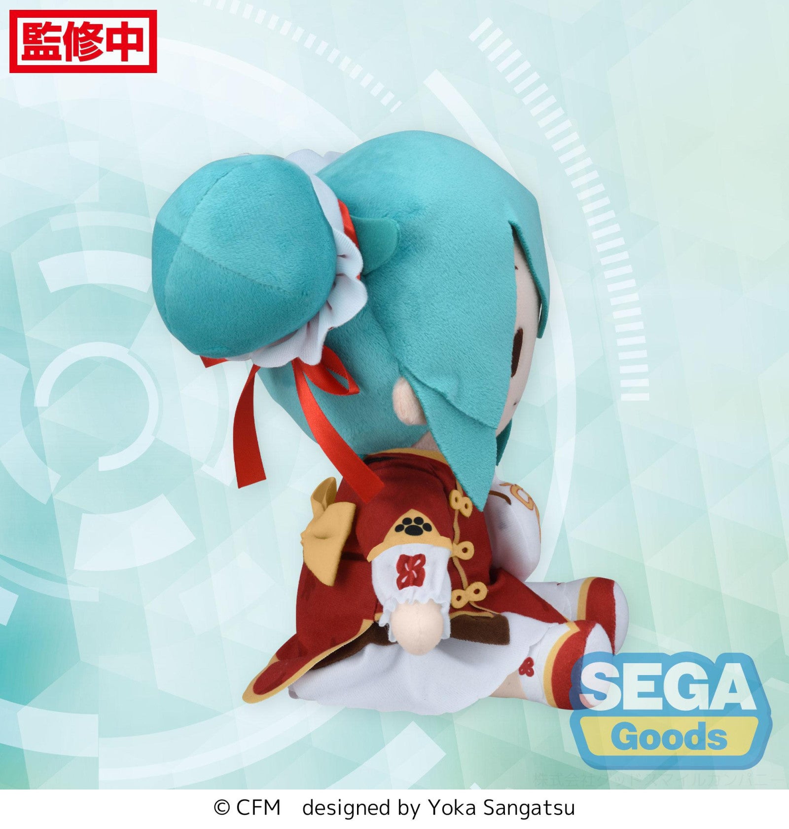 PRE ORDER Hatsune Miku: FUWA PETIT M SIZE PLUSH - Miku Going Out Series (Chinatown Version)