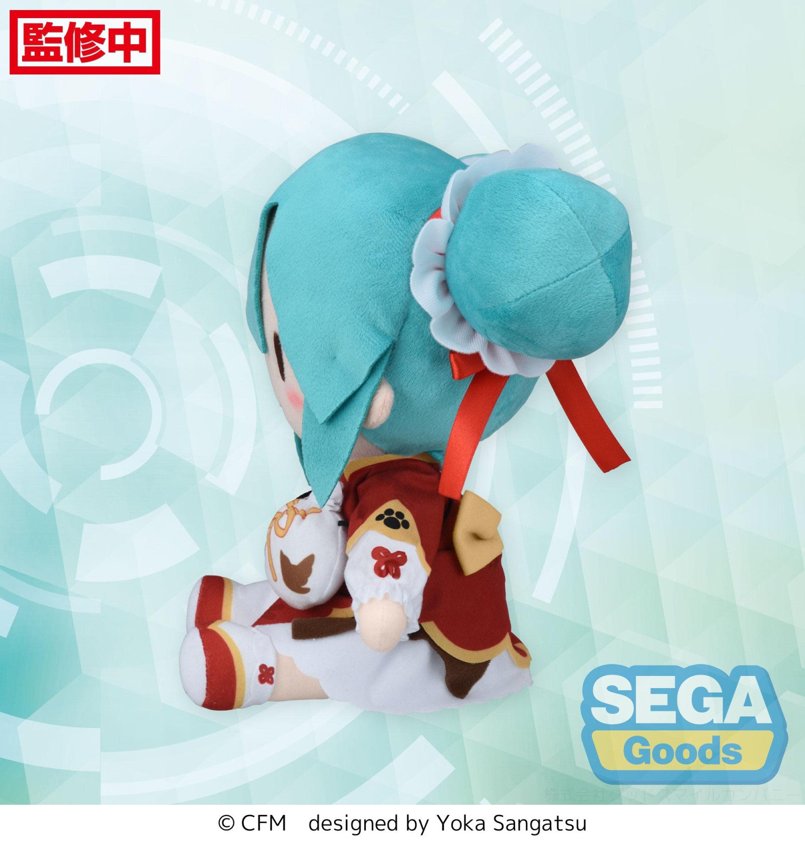 PRE ORDER Hatsune Miku: FUWA PETIT M SIZE PLUSH - Miku Going Out Series (Chinatown Version)