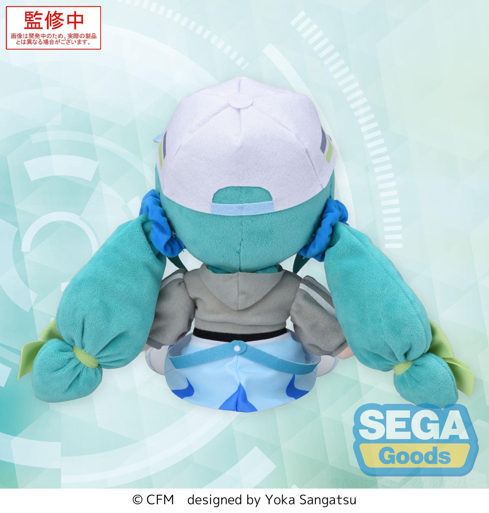 PRE ORDER Hatsune Miku: FUWA PETIT M PLUSH - Miku Conceptual Series Volume 2