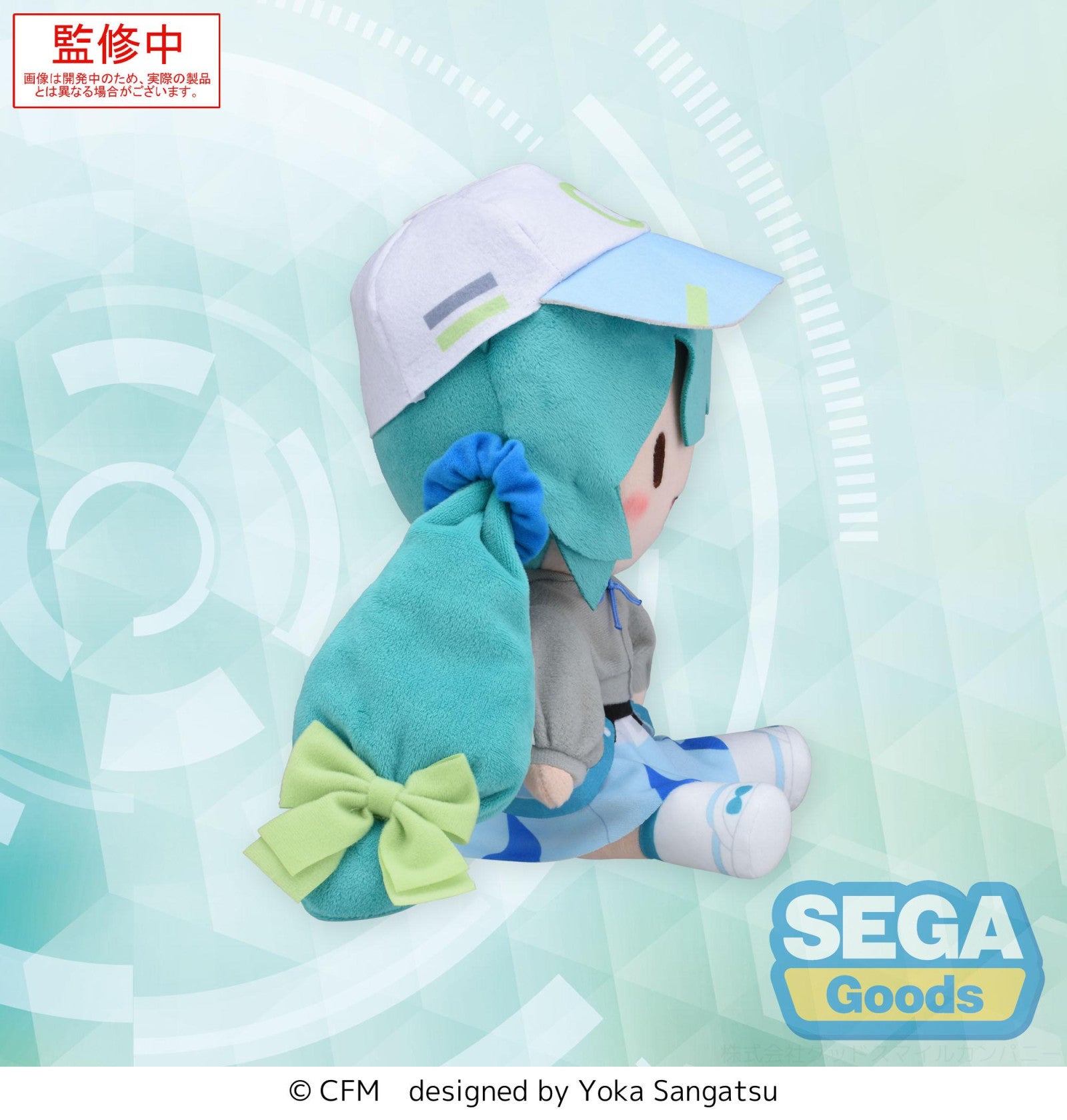PRE ORDER Hatsune Miku: FUWA PETIT M PLUSH - Miku Conceptual Series Volume 2