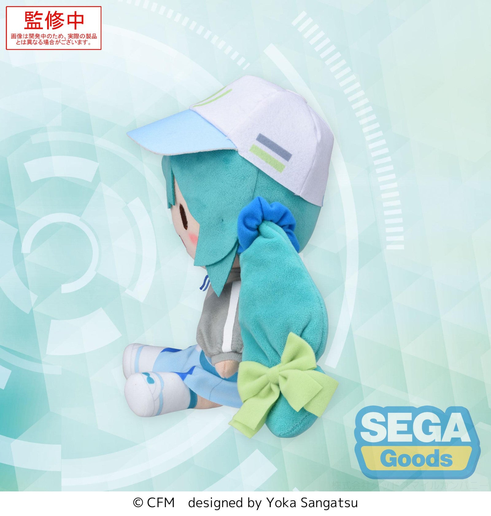 PRE ORDER Hatsune Miku: FUWA PETIT M PLUSH - Miku Conceptual Series Volume 2