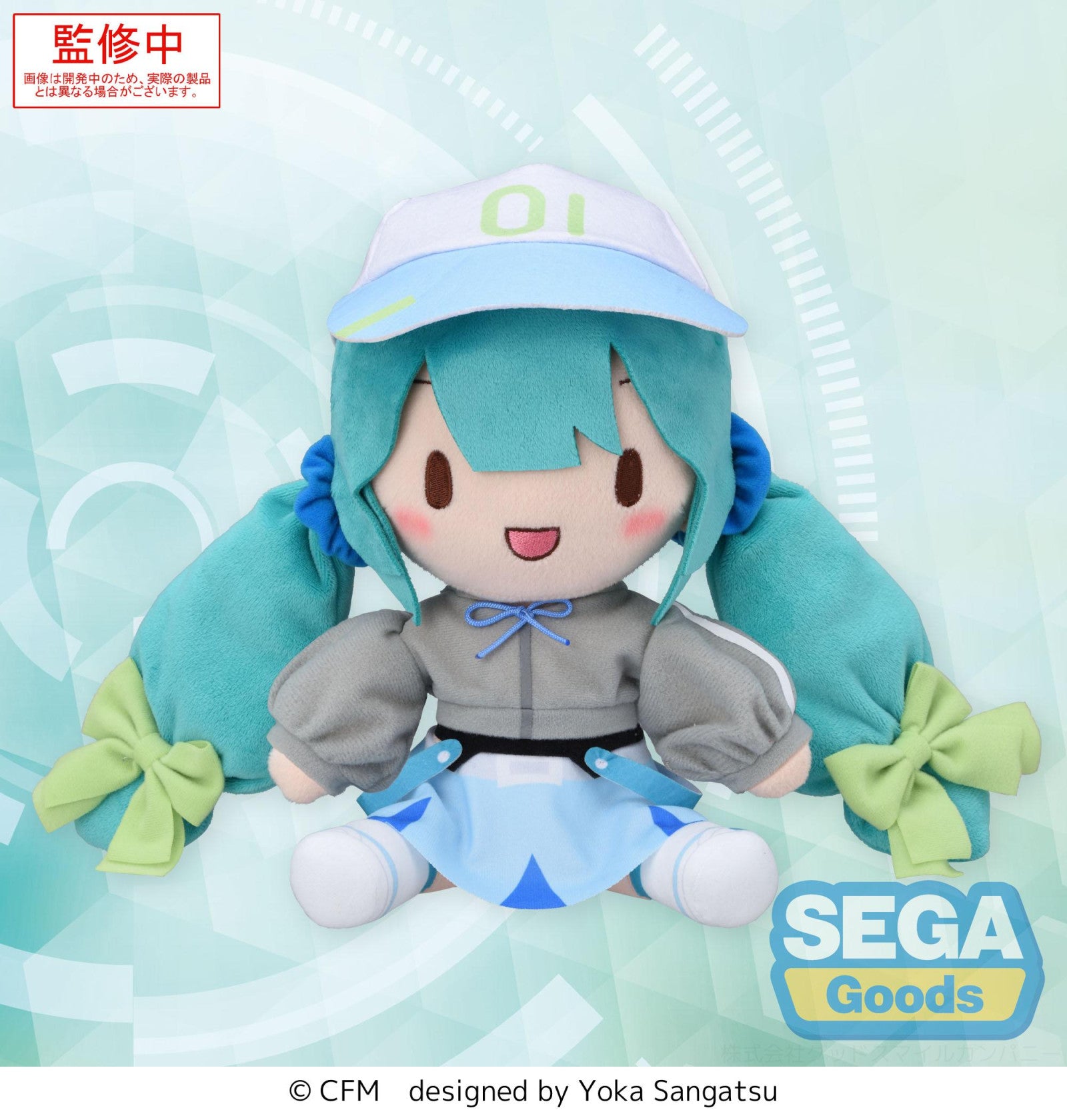 PRE ORDER Hatsune Miku: FUWA PETIT M PLUSH - Miku Conceptual Series Volume 2