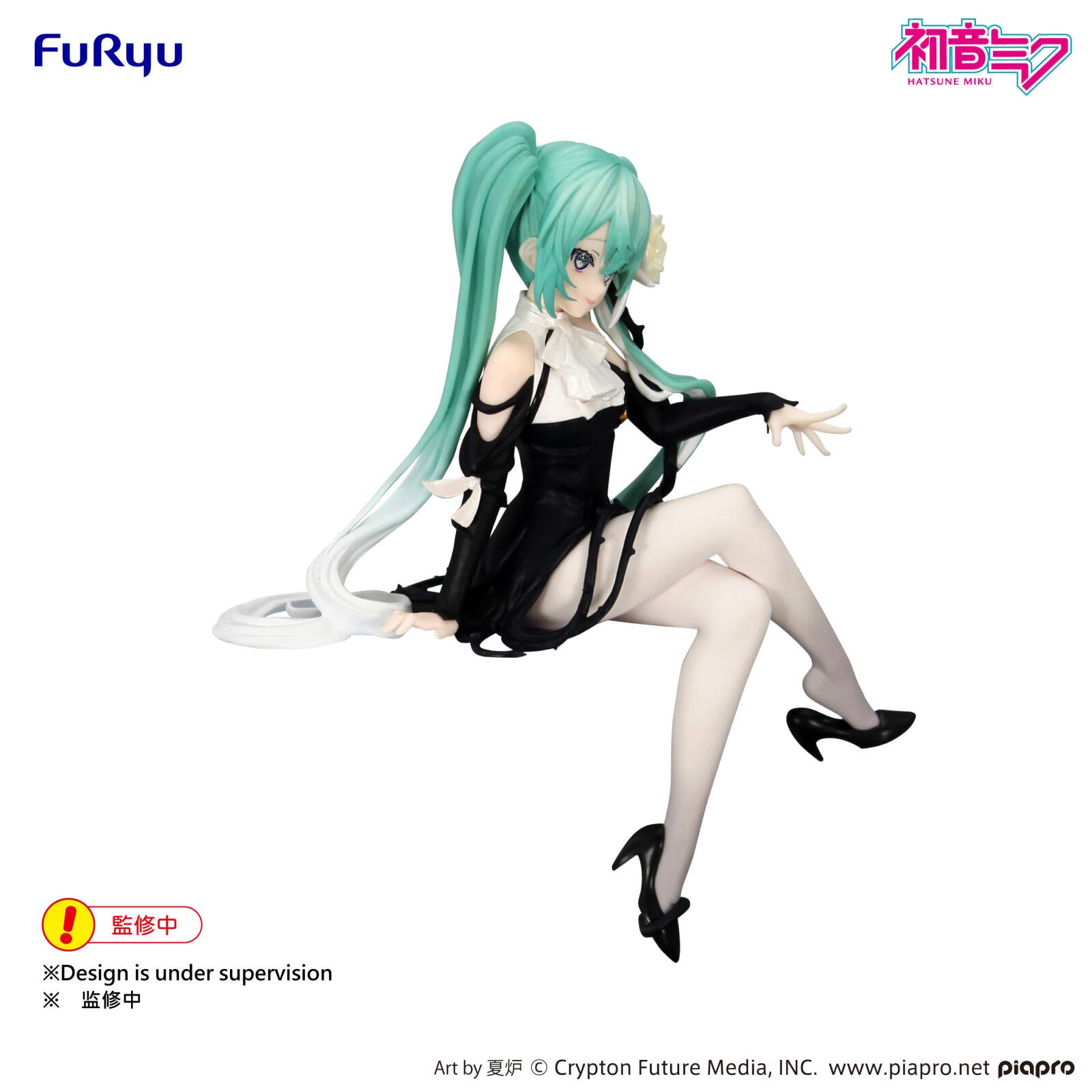 PRE ORDER Hatsune Miku: NOODLE STOPPER FIGURE - Flower Fairy Miku (White Rose)