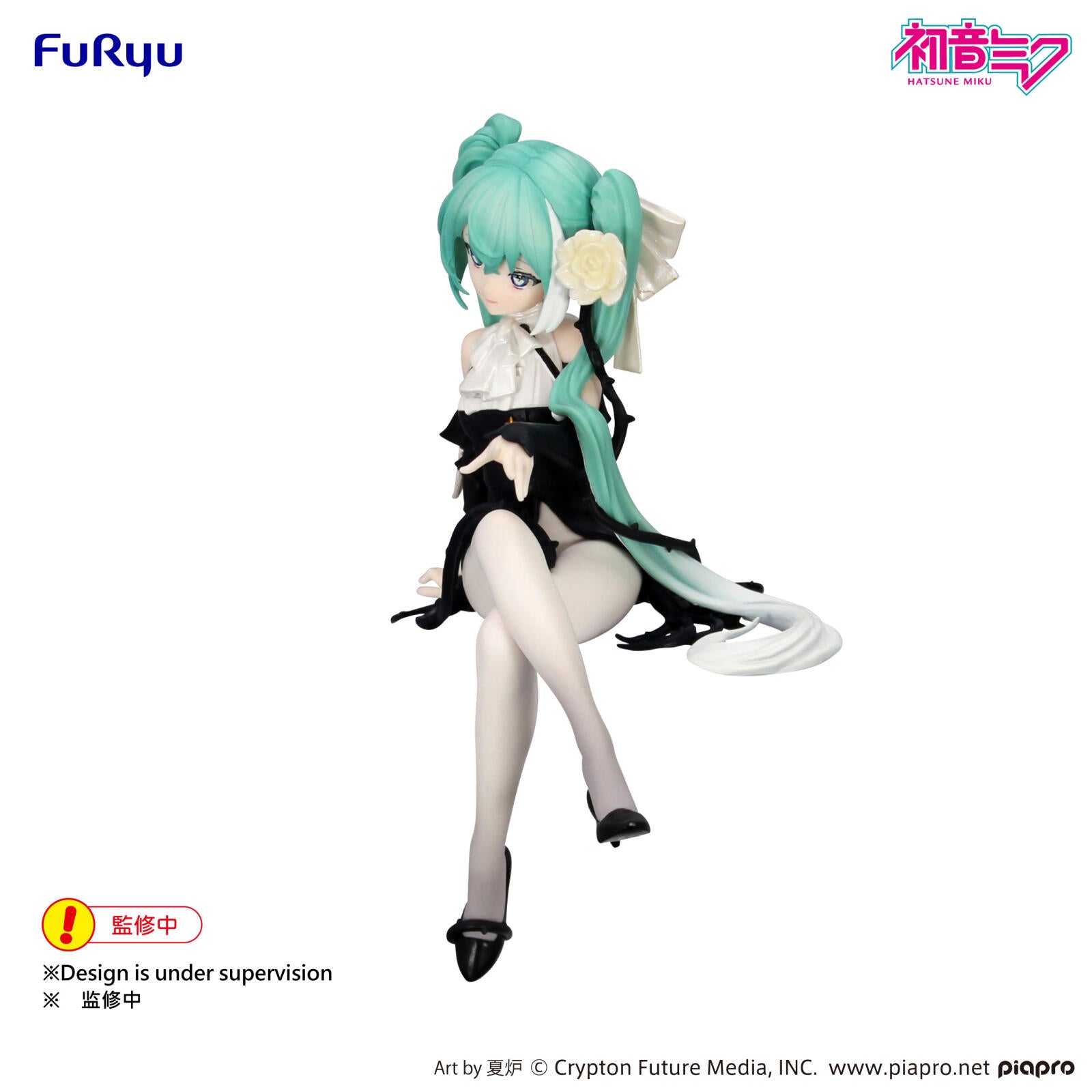PRE ORDER Hatsune Miku: NOODLE STOPPER FIGURE - Flower Fairy Miku (White Rose)