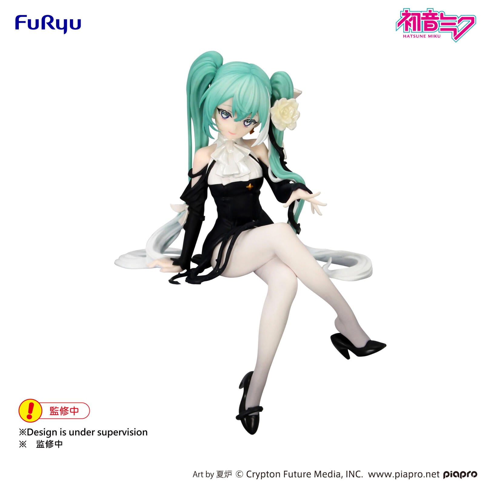 PRE ORDER Hatsune Miku: NOODLE STOPPER FIGURE - Flower Fairy Miku (White Rose)
