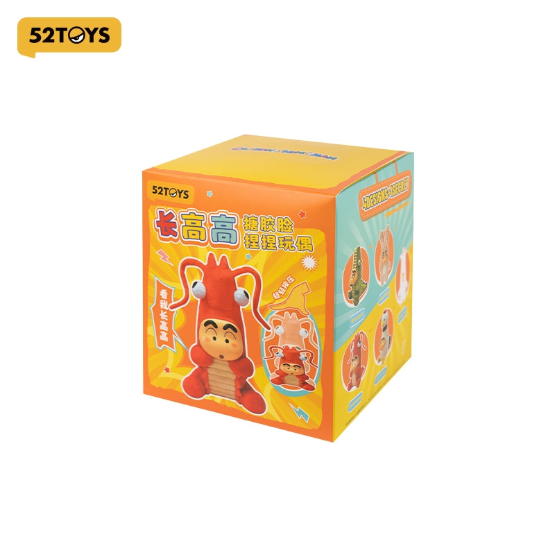 Crayon Shin-Chan: PLUSH KEYCHAIN BLIND BOX - Growing Fun Series