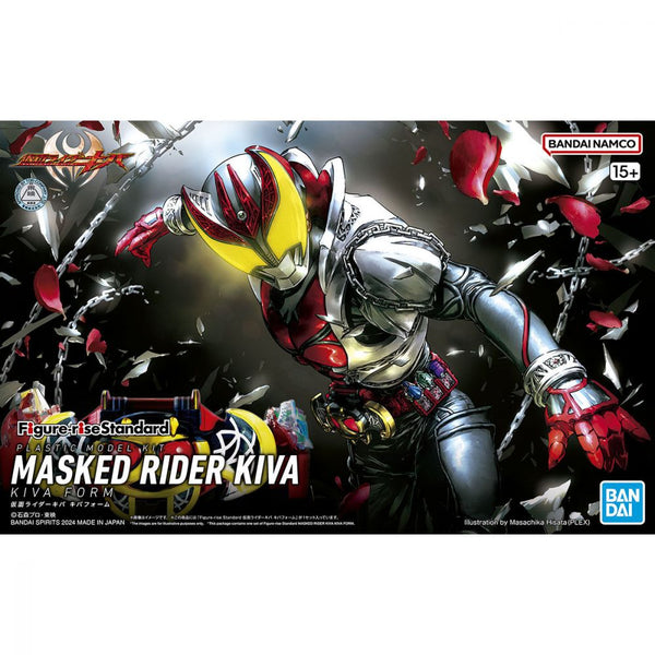 Kamen Rider: FIGURE-RISE STANDARD - Masked Rider Kiva (Kiva Form)