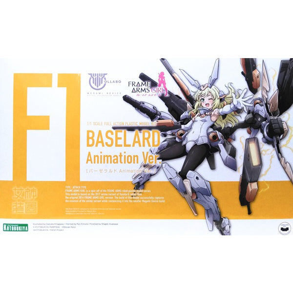 FRAME ARMS GIRL - Baselard Animation Ver.