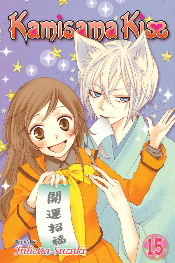 Manga : Kamisama Kiss, Vol. 15