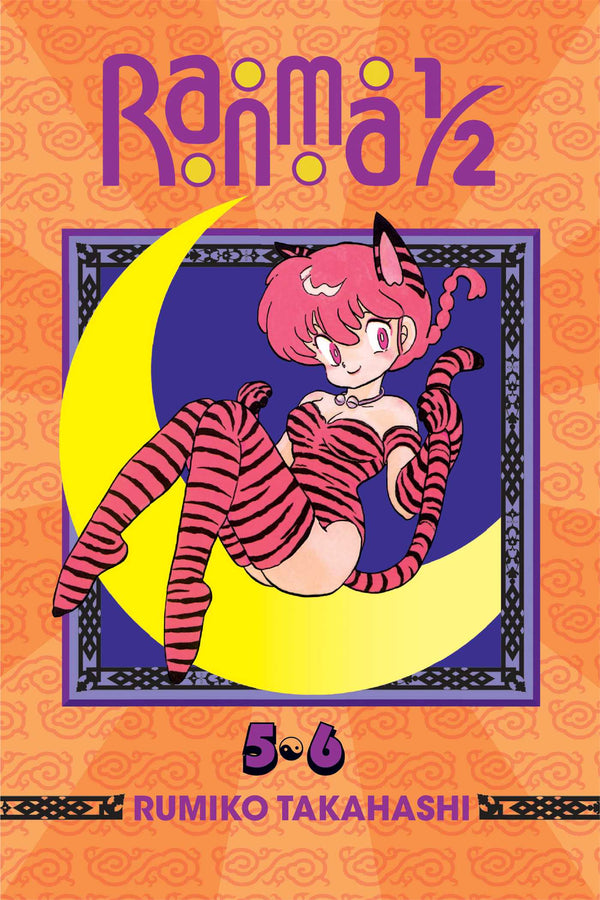 Manga: Ranma 1/2 (2-in-1 Edition), Vol. 3
