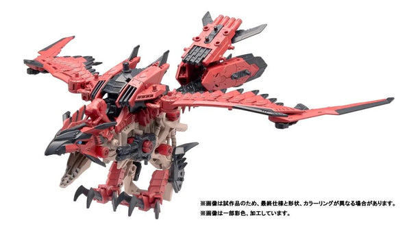 1/72 Zoids x Monster Hunter: Sonic Bird Reus