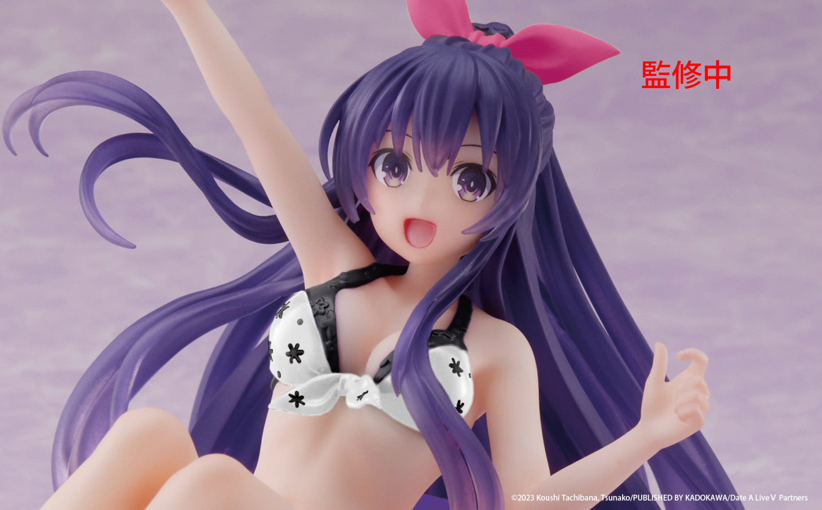 Date A Live V: AQUA FLOAT GIRLS FIGURE - Tohka Yatogami