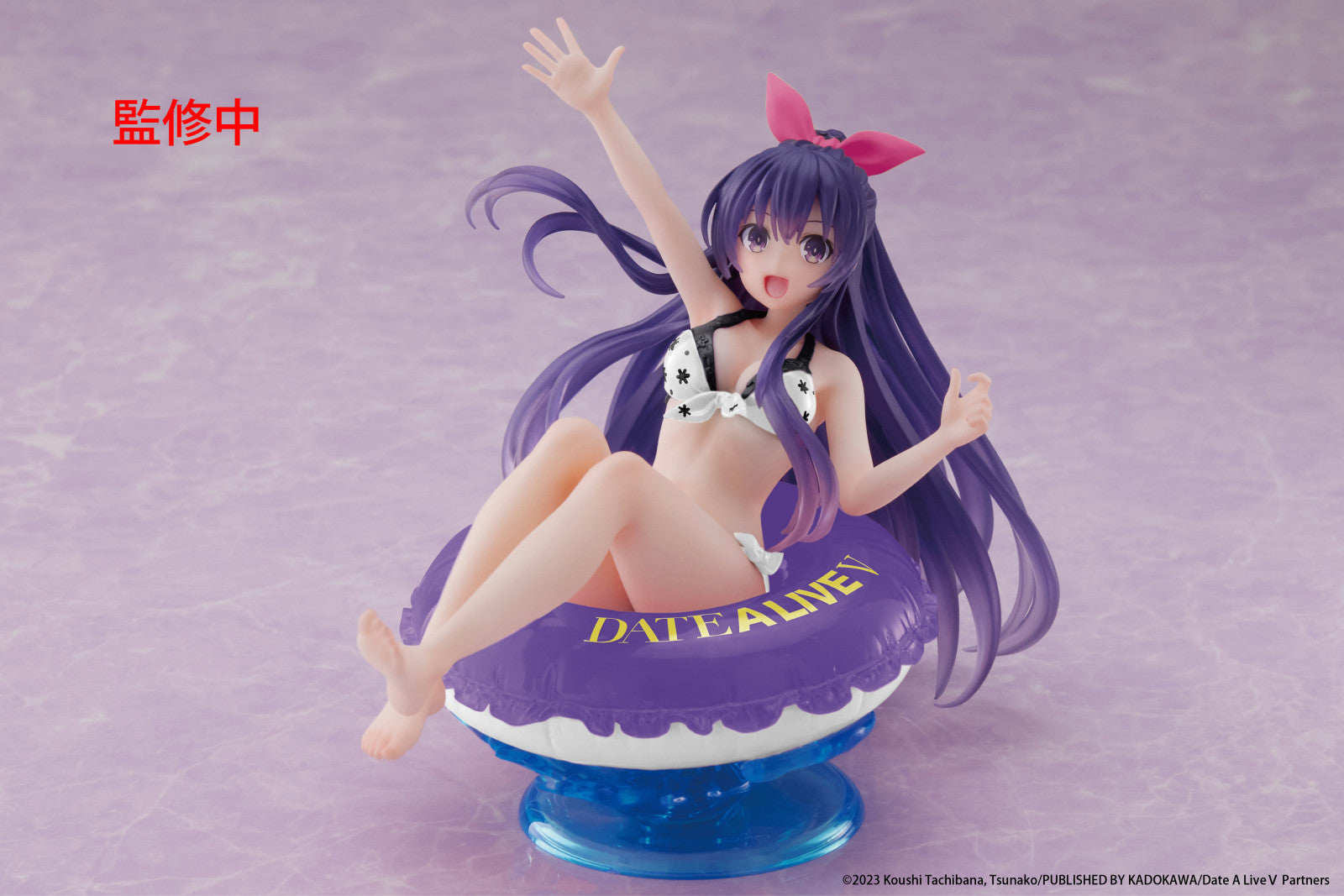 Date A Live V: AQUA FLOAT GIRLS FIGURE - Tohka Yatogami