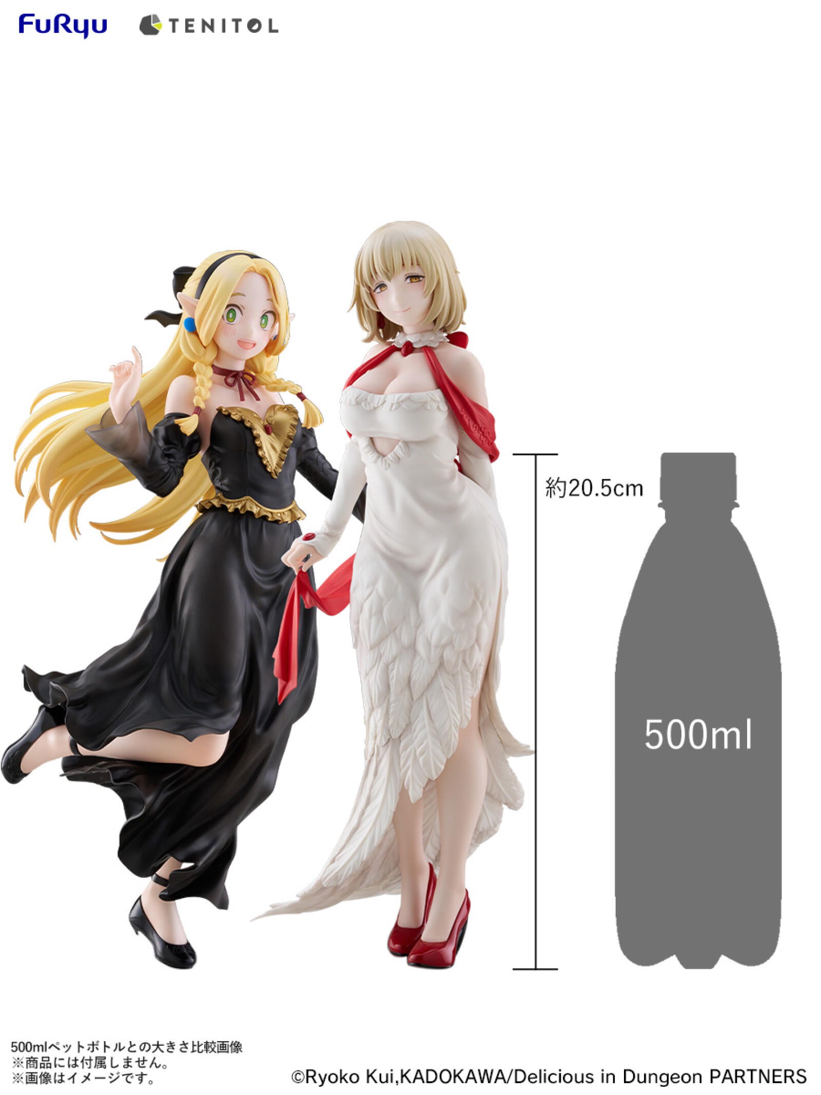 PRE ORDER Delicious in Dungeon: TENITOL TALL FIGURE - Marcille (Dress Style Version)