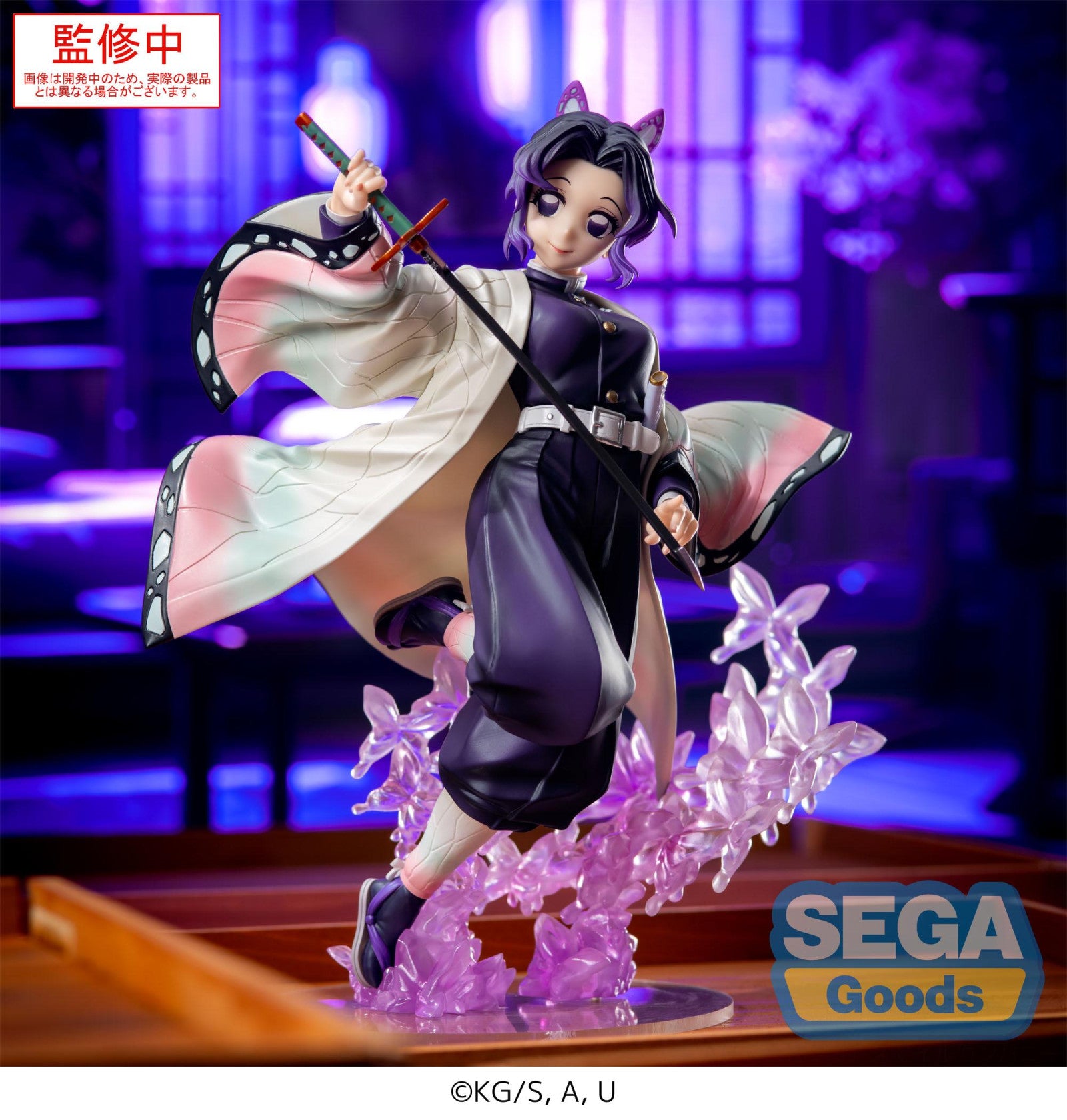 PRE ORDER Demon Slayer: LUMINASTA FIGURE - Shinobu Kocho