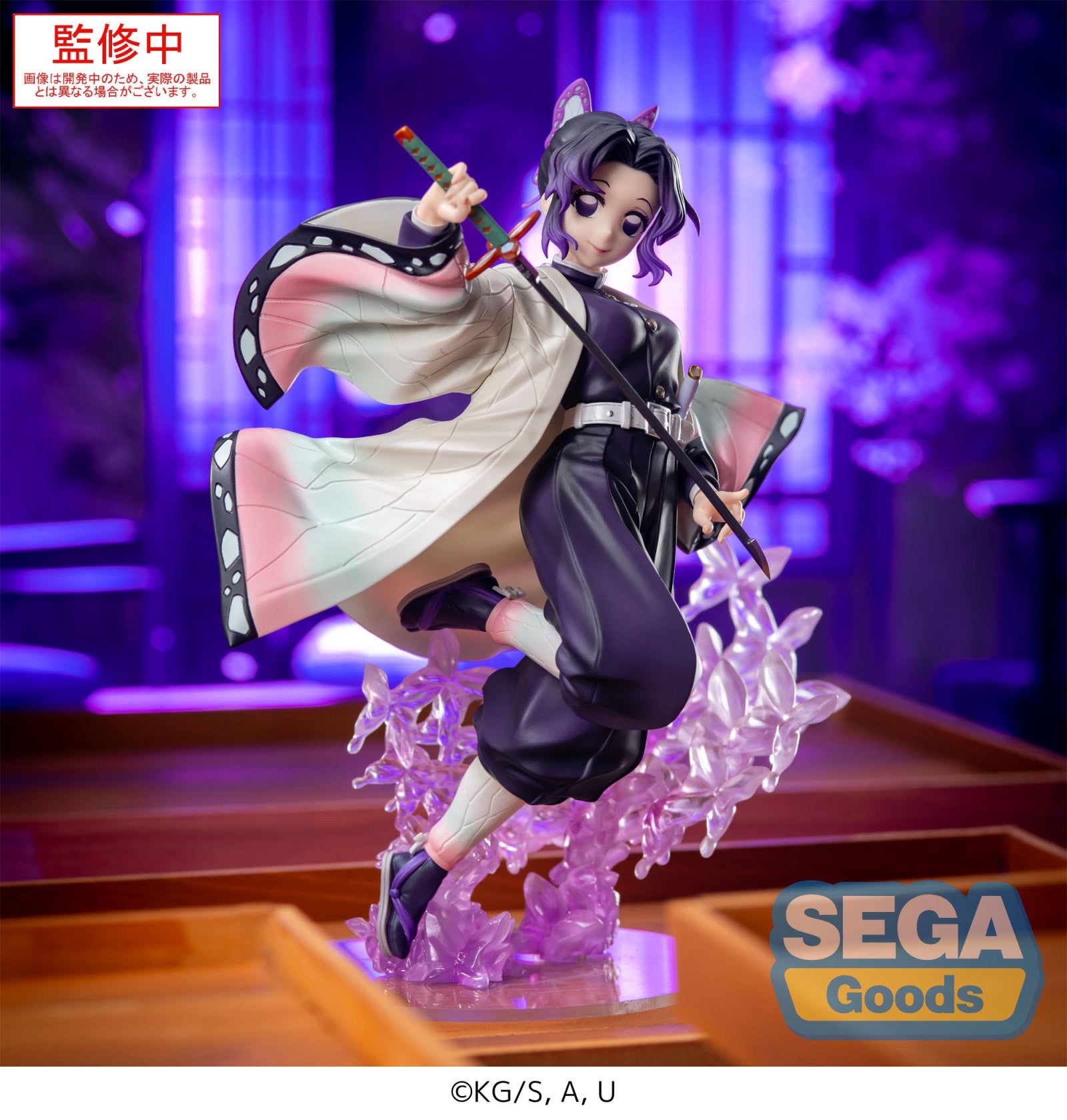 PRE ORDER Demon Slayer: LUMINASTA FIGURE - Shinobu Kocho