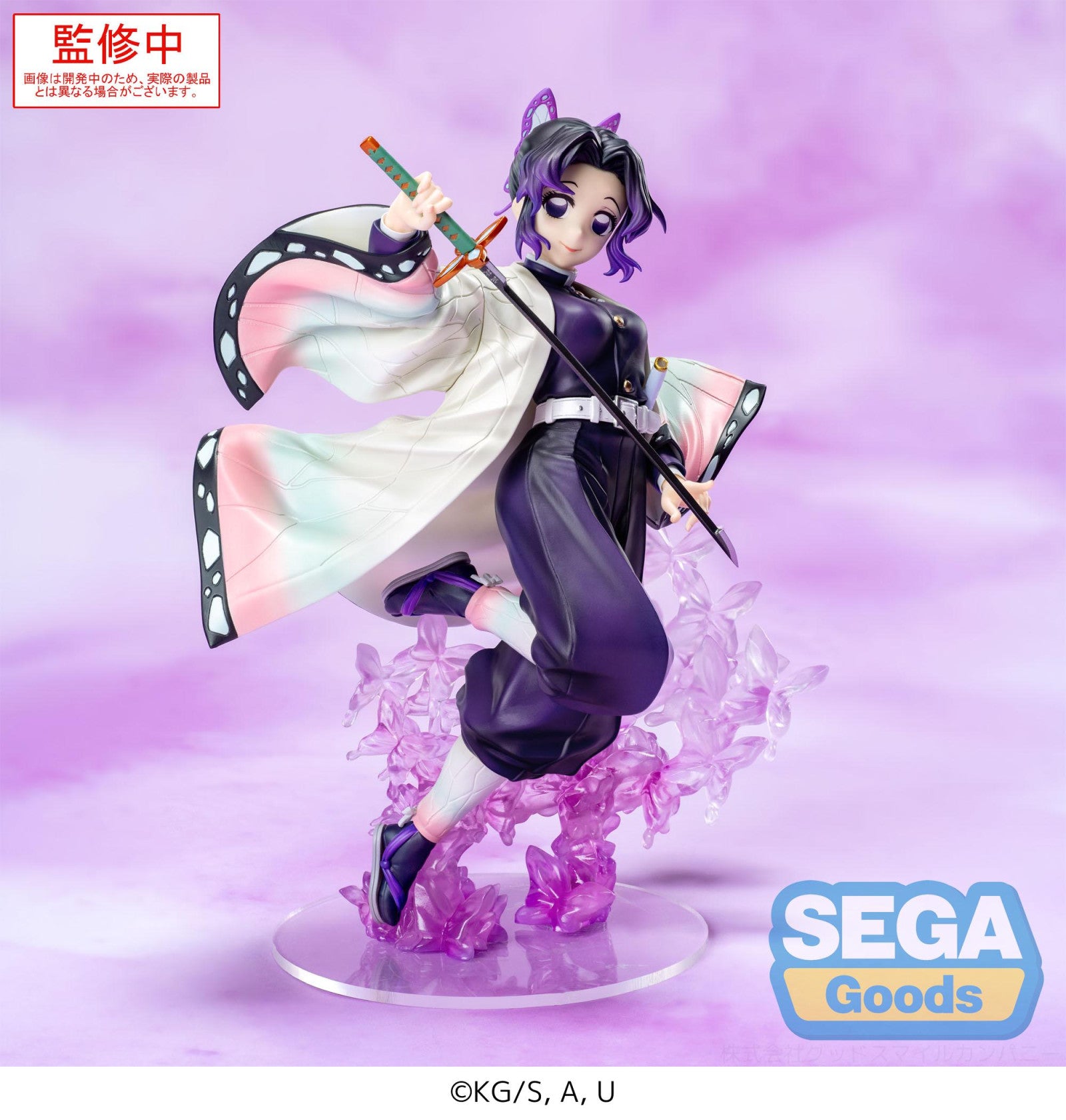 PRE ORDER Demon Slayer: LUMINASTA FIGURE - Shinobu Kocho