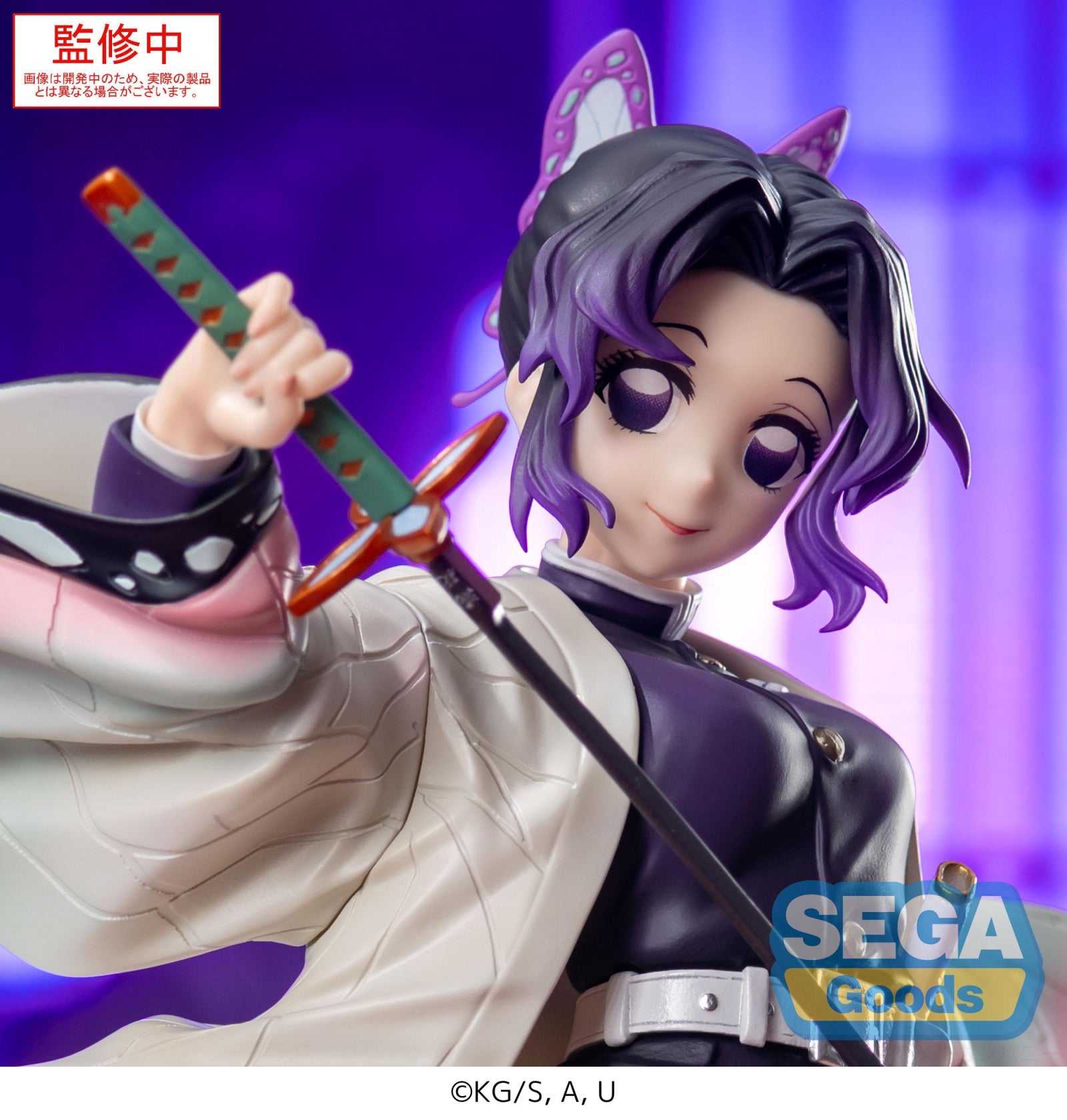 PRE ORDER Demon Slayer: LUMINASTA FIGURE - Shinobu Kocho