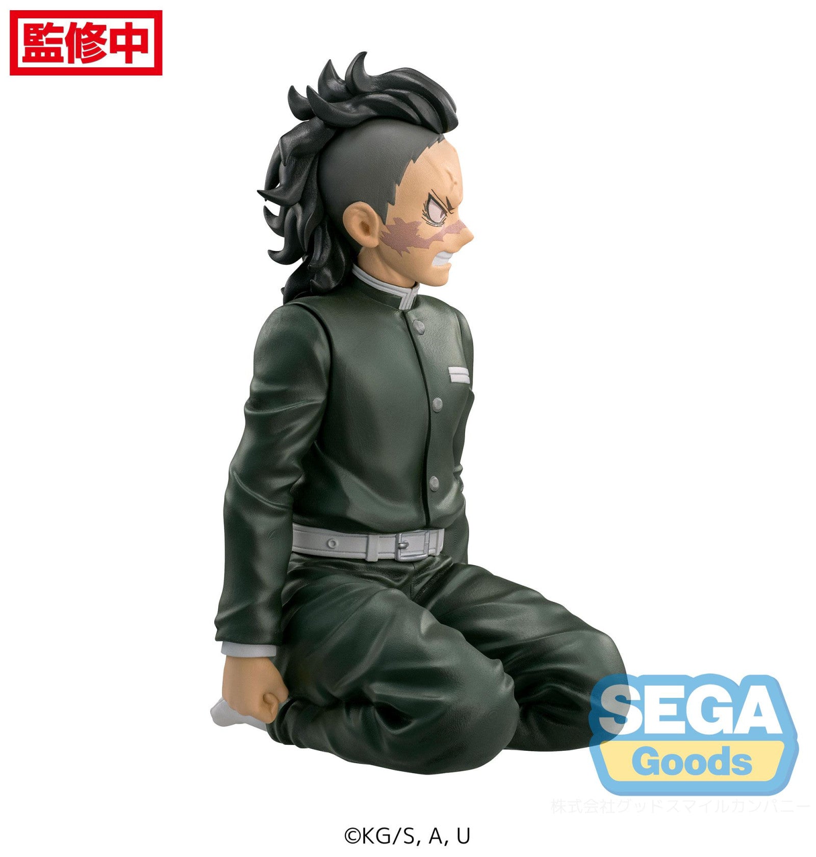 Demon Slayer: PM PERCHING FIGURE - Genya Shinazugawa (Swordsmith Village Arc)