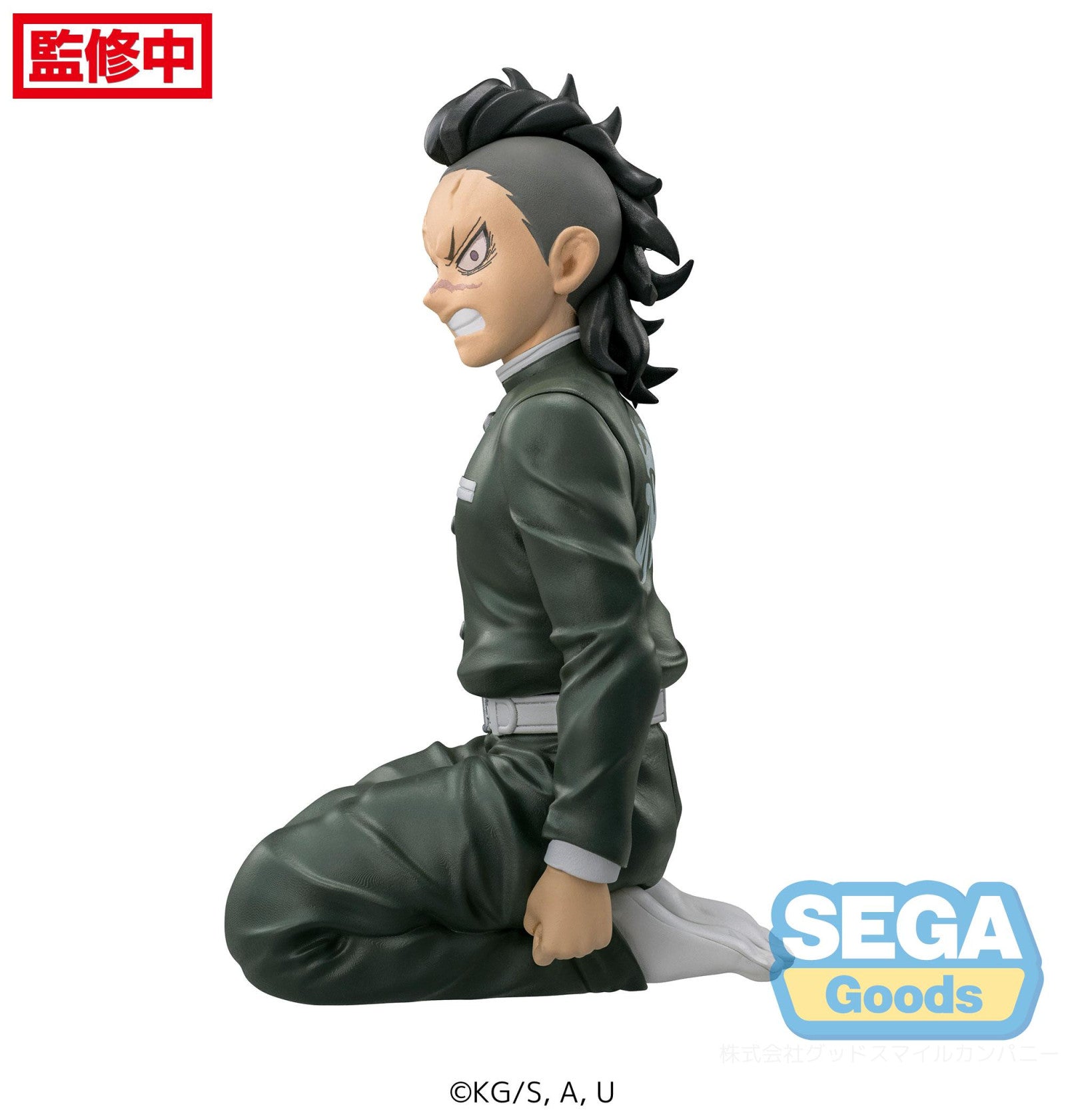 Demon Slayer: PM PERCHING FIGURE - Genya Shinazugawa (Swordsmith Village Arc)