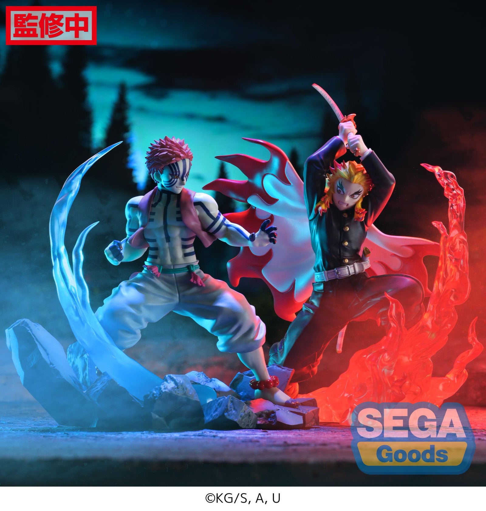 Demon Slayer: XROSS LINK FIGURE - Kyojuro Rengoku