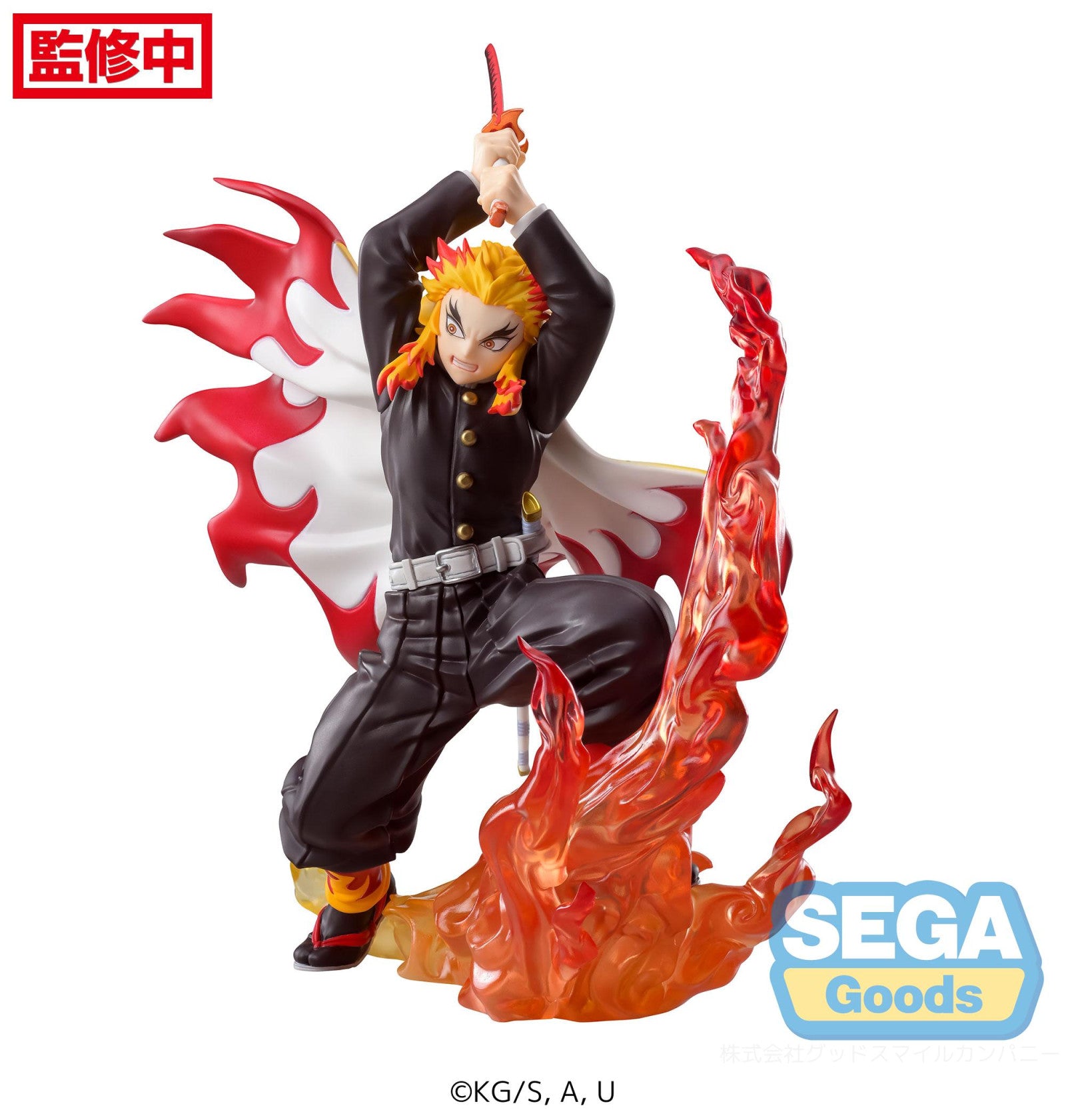 Demon Slayer: XROSS LINK FIGURE - Kyojuro Rengoku