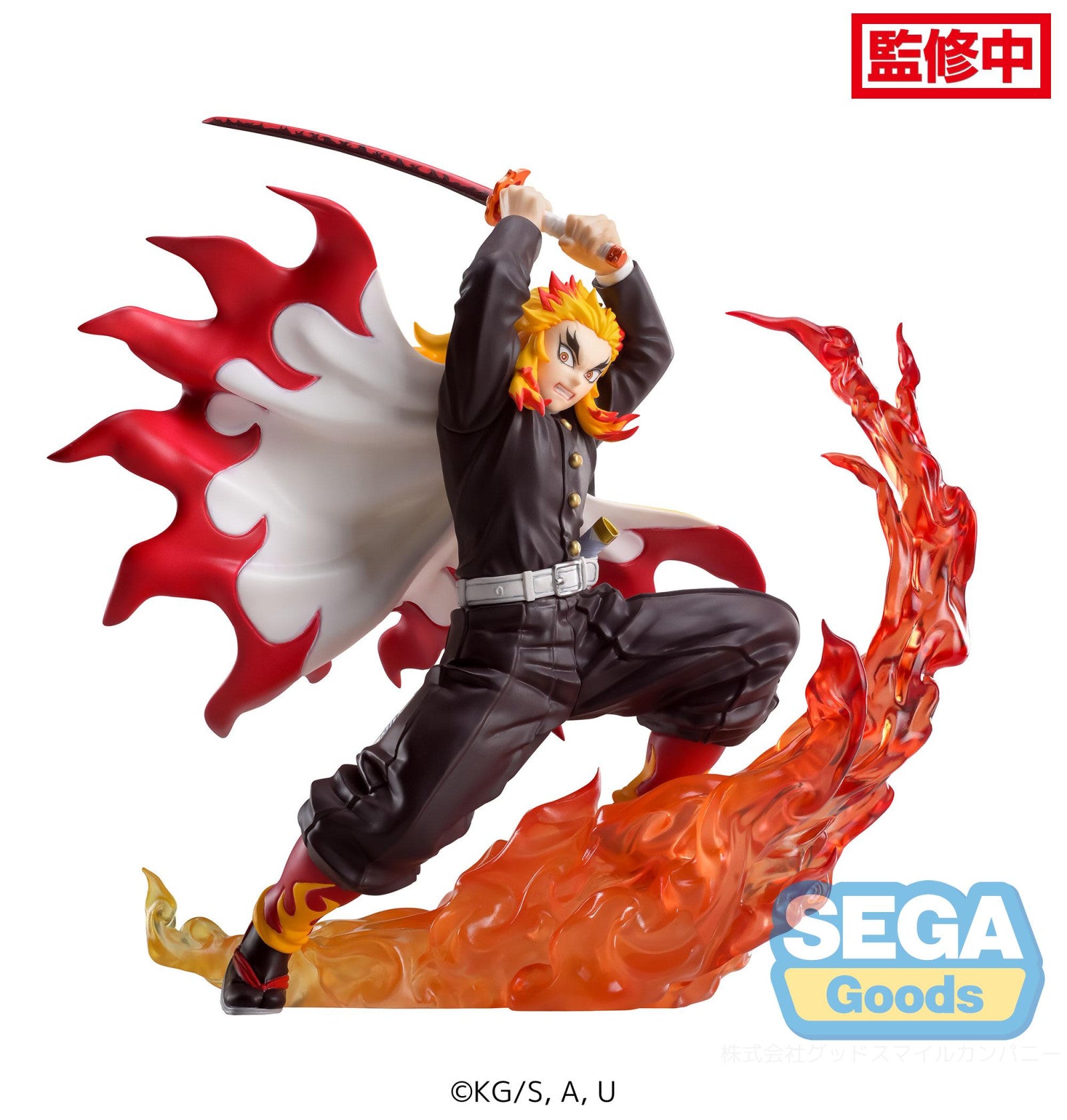 Demon Slayer: XROSS LINK FIGURE - Kyojuro Rengoku