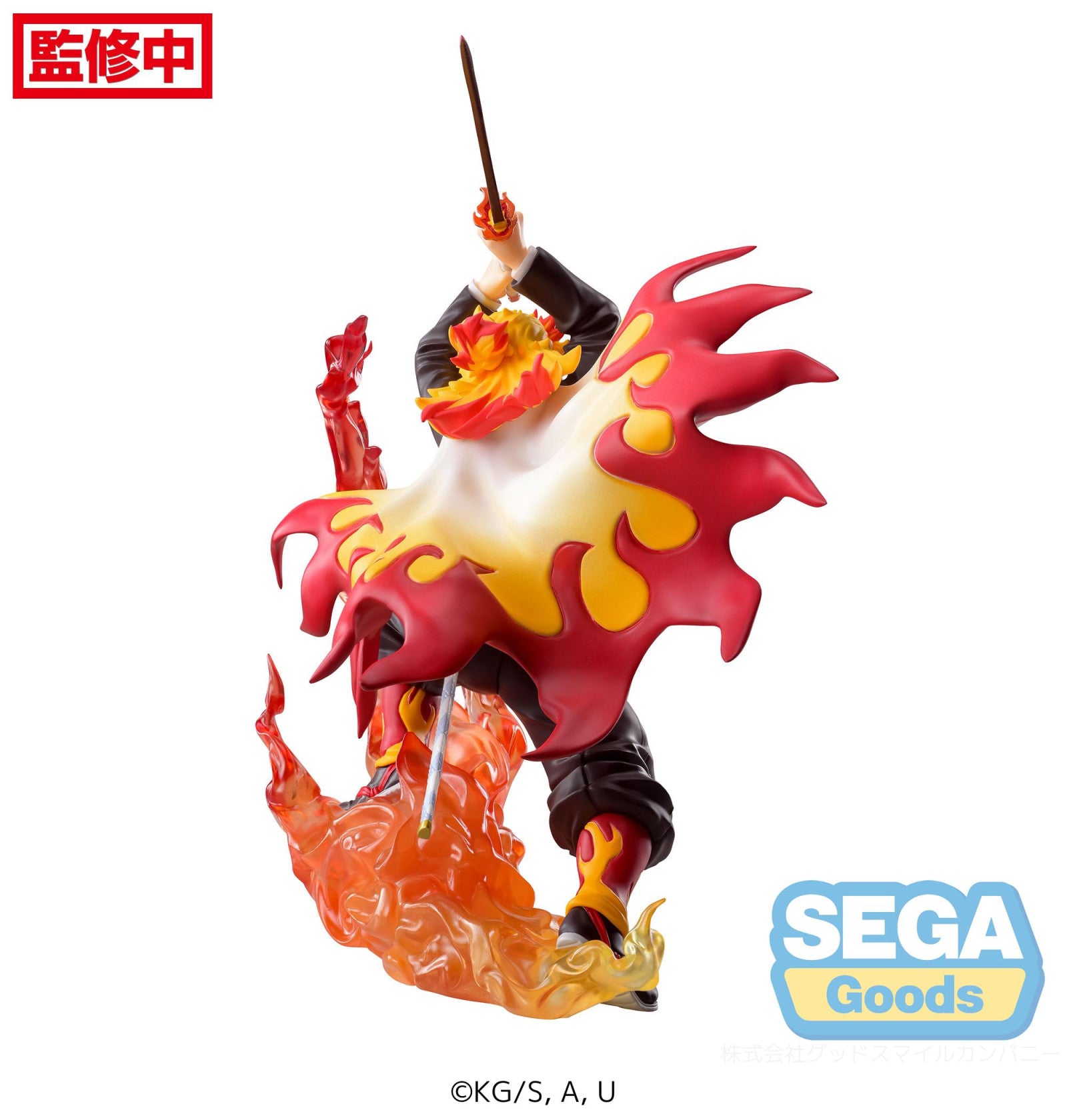 Demon Slayer: XROSS LINK FIGURE - Kyojuro Rengoku