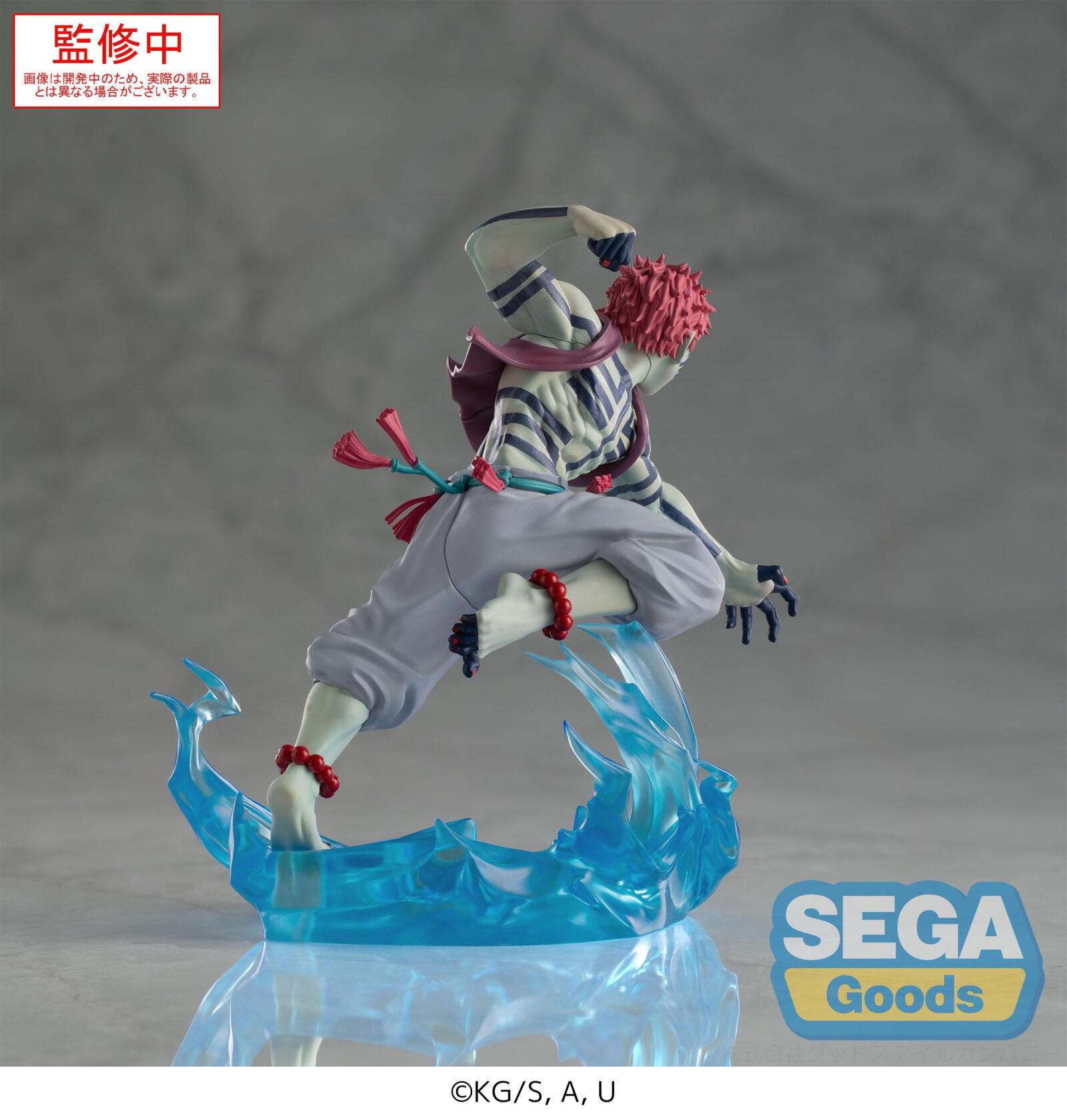 PRE ORDER Demon Slayer: XROSS LINK FIGURE - Akaza