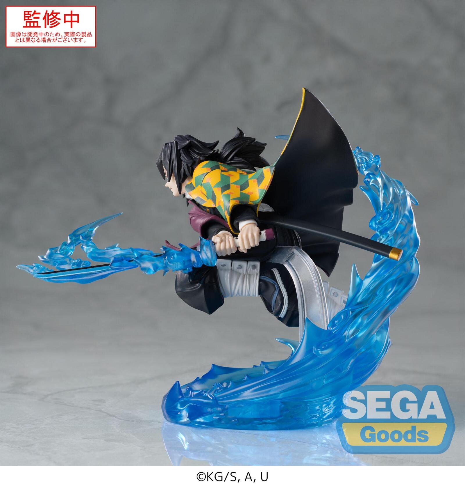 PRE ORDER Demon Slayer: XROSS LINK FIGURE - Giyu Tomioka