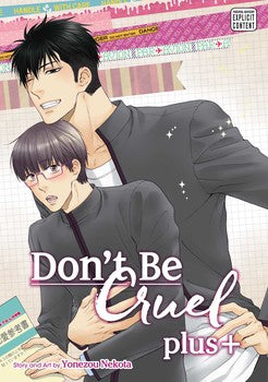 Manga: Don't Be Cruel: plus+