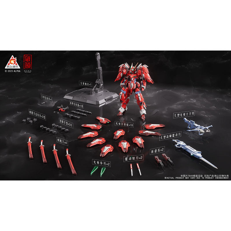 CD-FA-04 KAINAR ASY-TAC FRONTEER DSK-02 Full Armor DUSSACK Supernatural Hunter Gainou